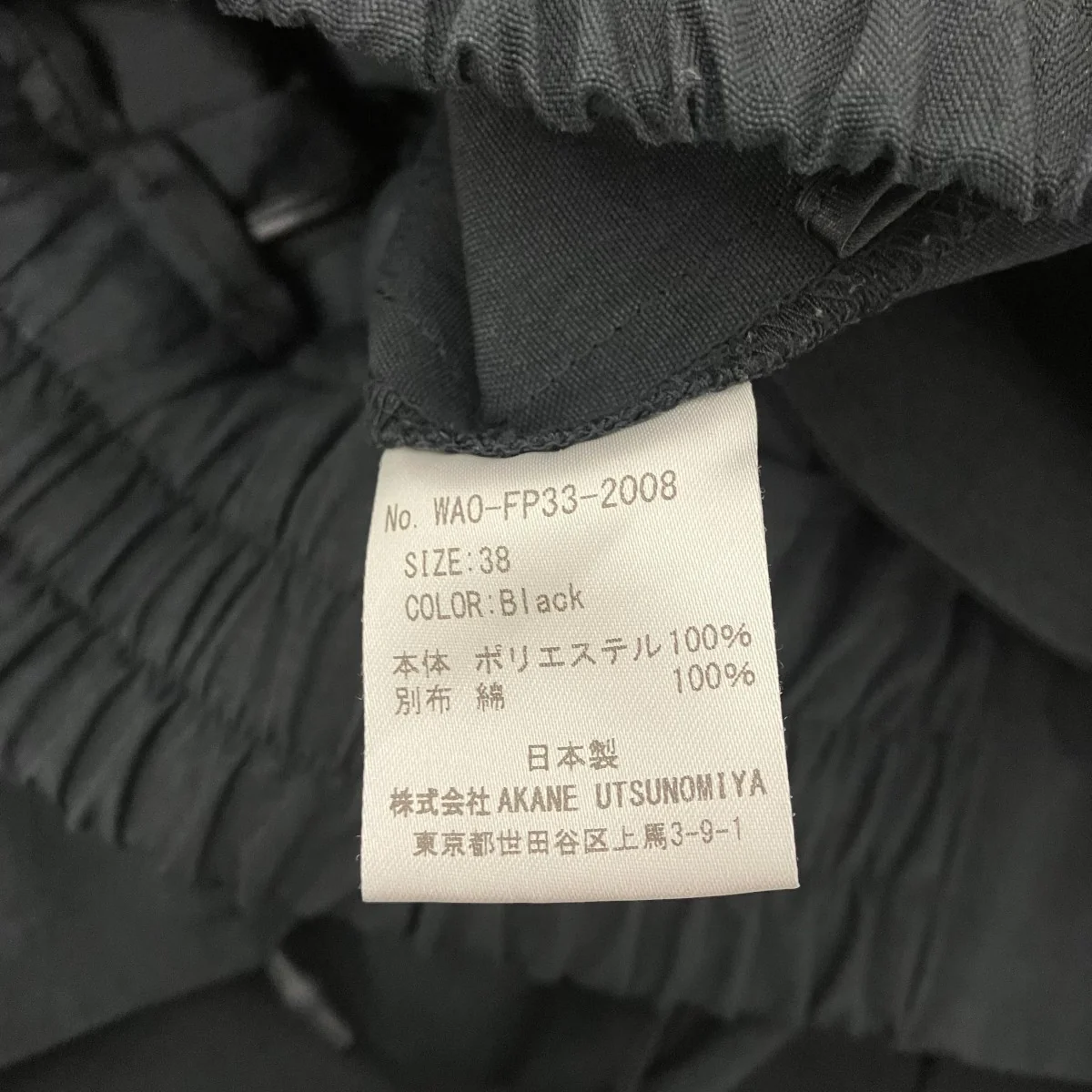 カーゴパンツ - Image 5