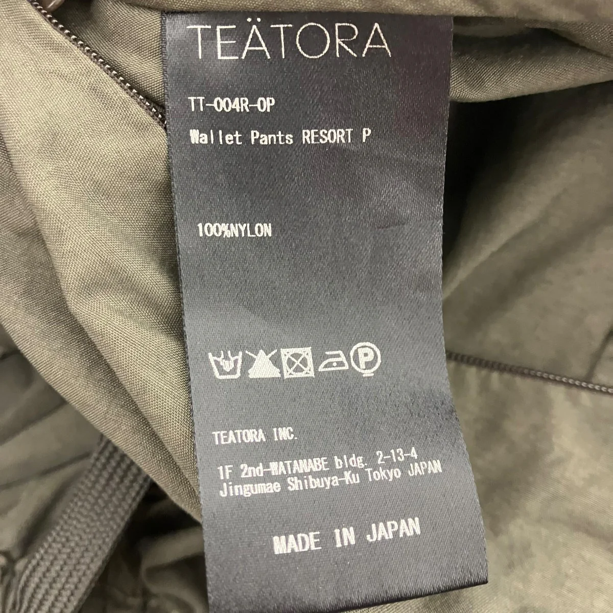 Silver and Gold 別注 WALLET PANTS ウォレットナイロンパンツ - Image 6