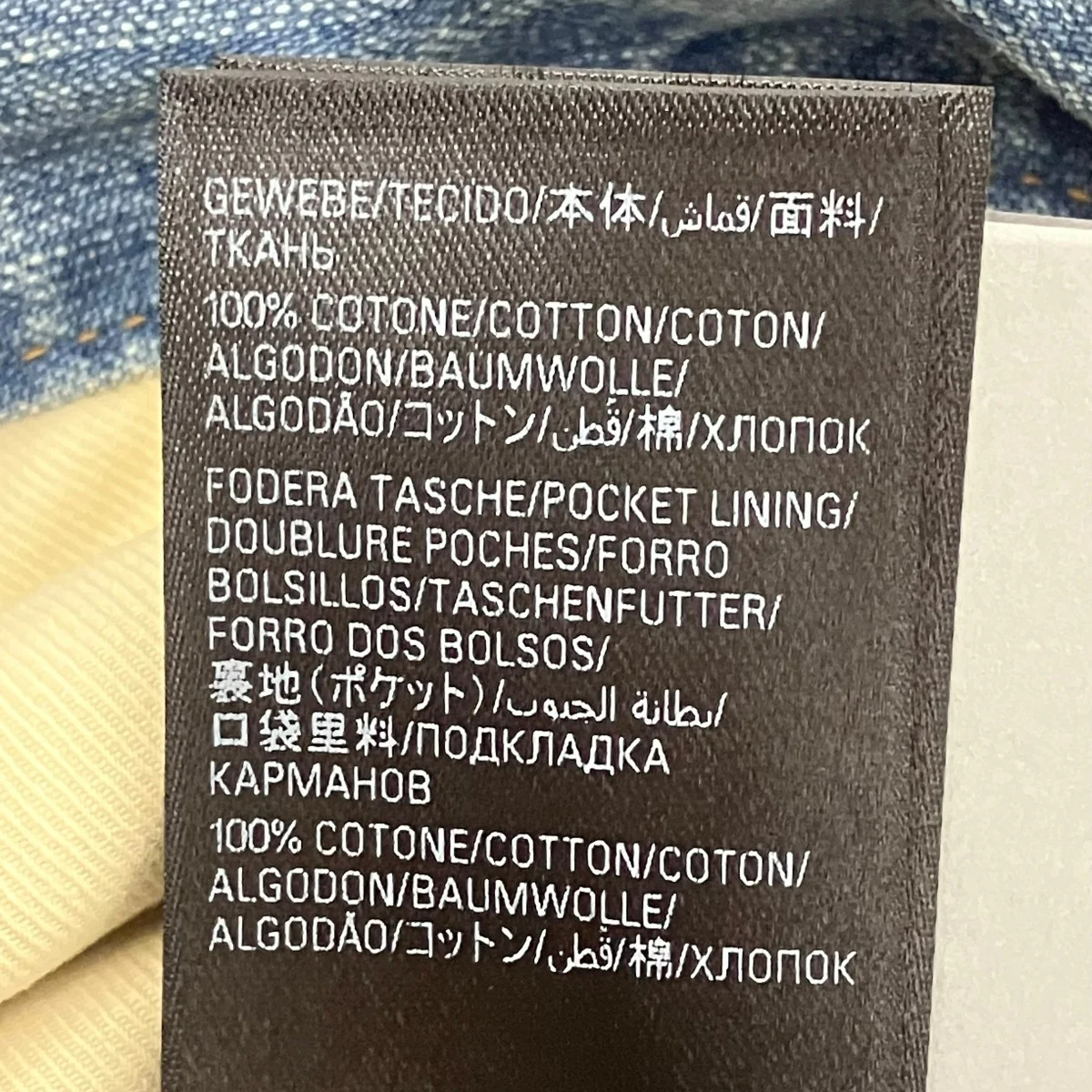 ダブルフロントデニムパンツ - Image 6