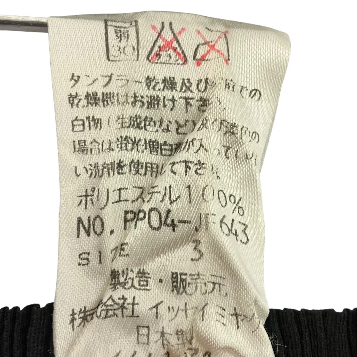 プリーツイージーパンツ - Image 5