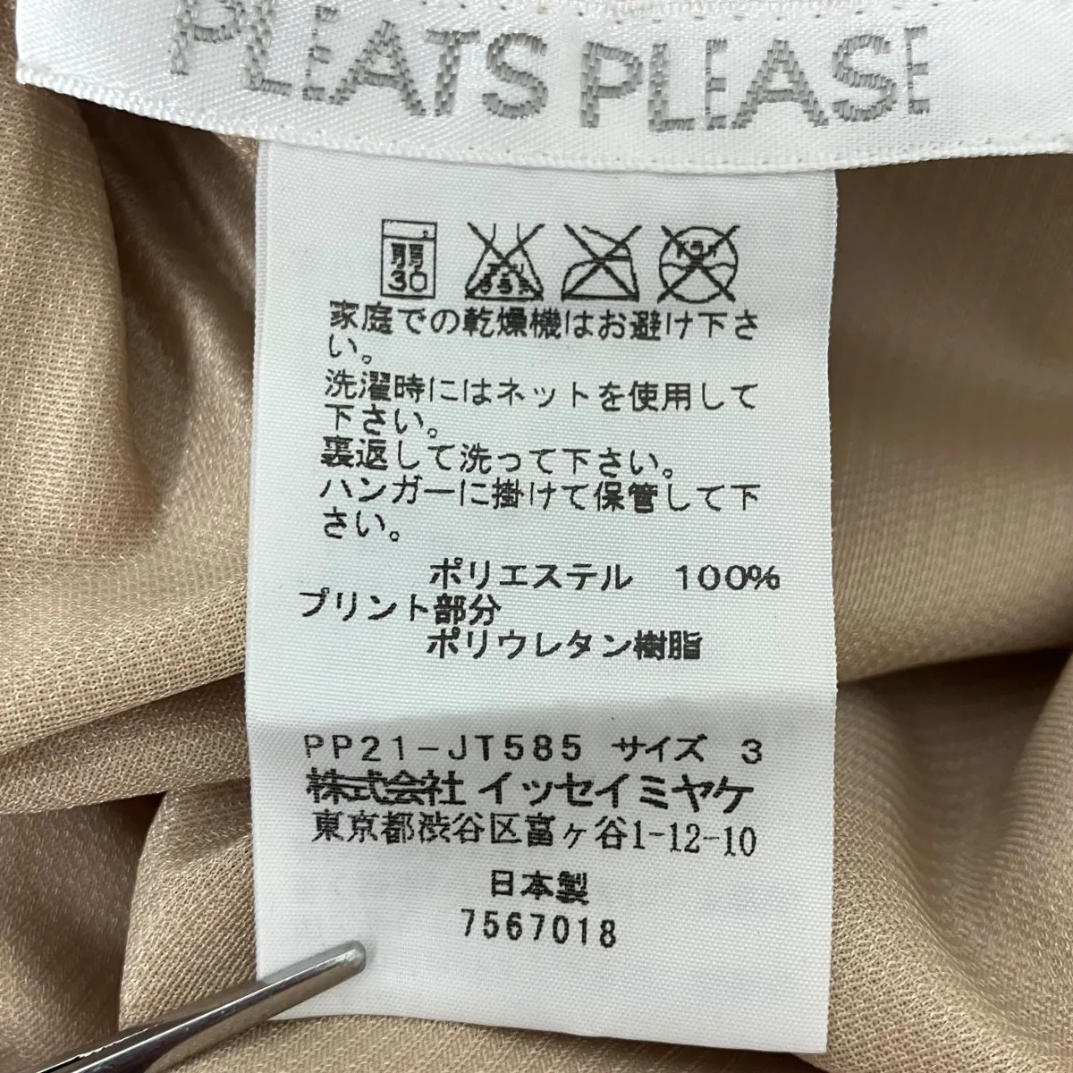 チュニック - Image 5