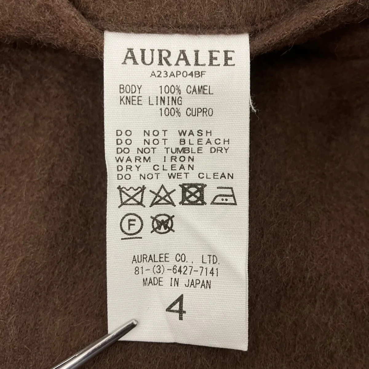 BABY CAMEL FLANNEL SLACKS スラックス - Image 5