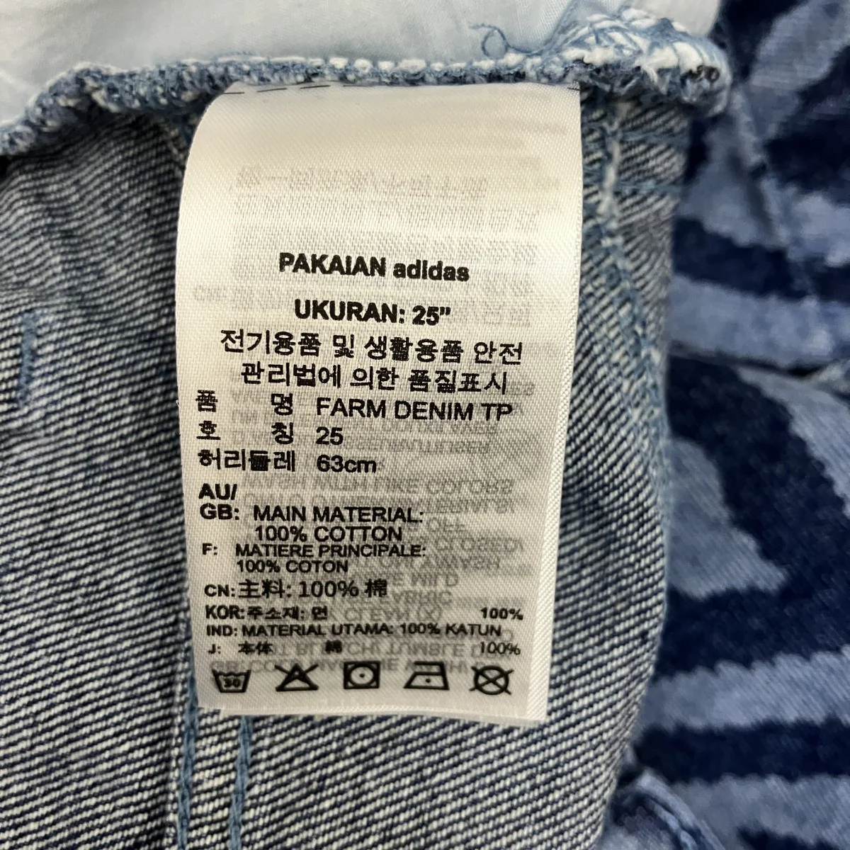 総柄サイドラインデニムパンツIW0794 - Image 7