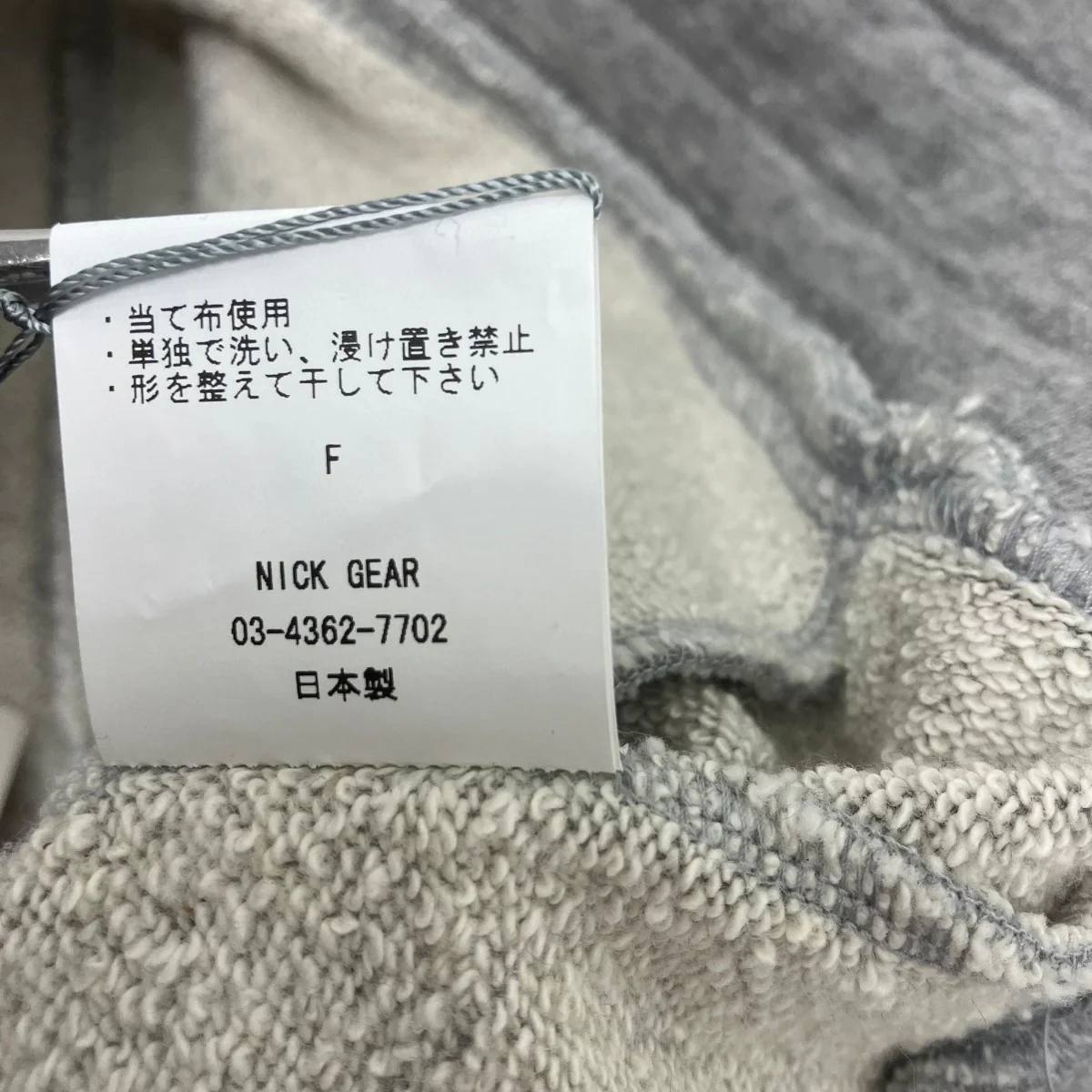 SWEAT FRILL SHORTS フリンジスウェットショーツ - Image 5