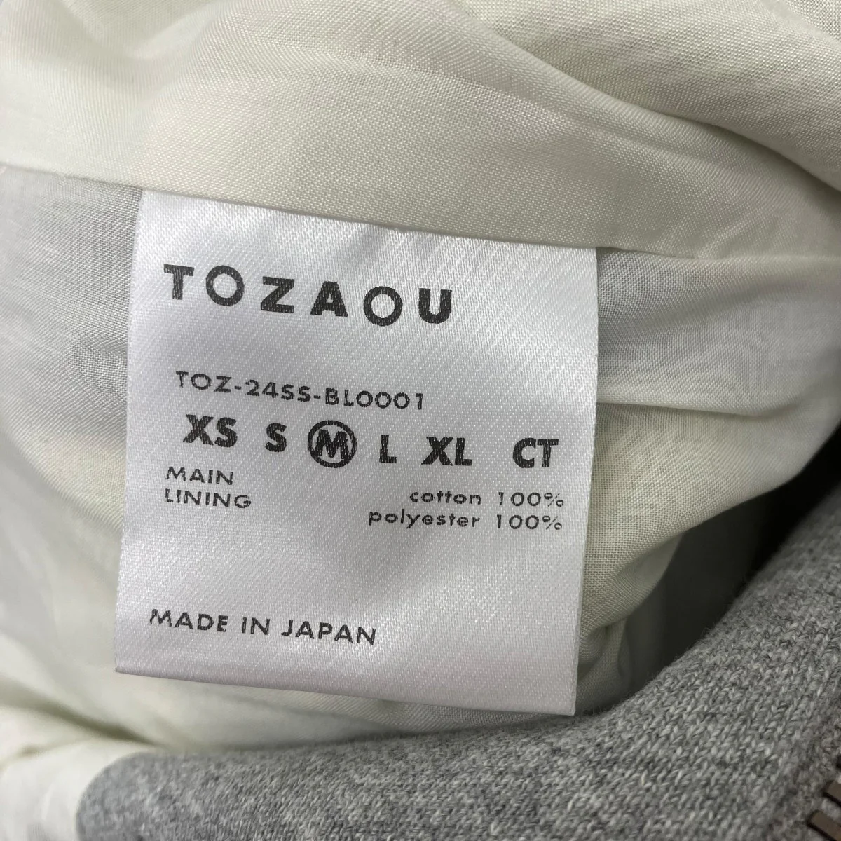 ジップアップスウェットジャケット - Image 5