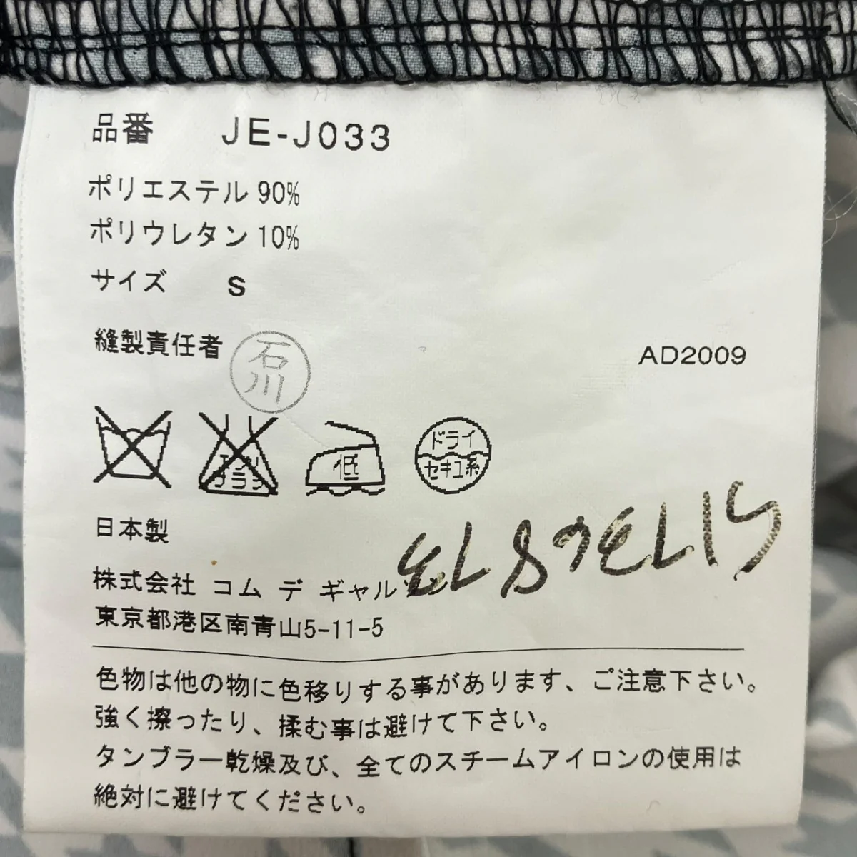 トレンチコート - Image 6
