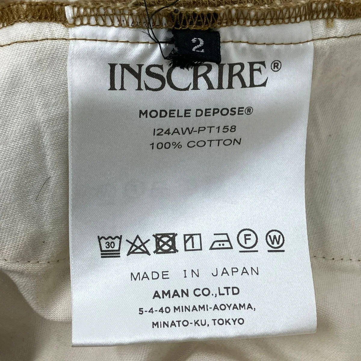チノパン - Image 7
