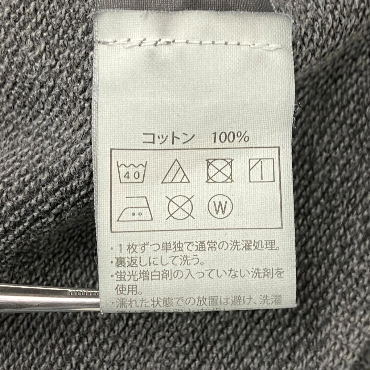 クルーネックスウェット - Image 6