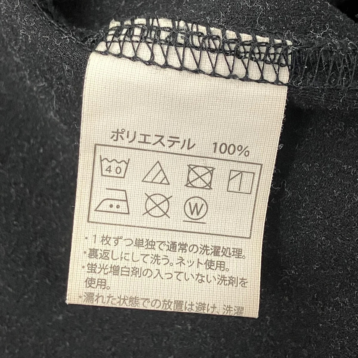 クルーネックスウェット - Image 6
