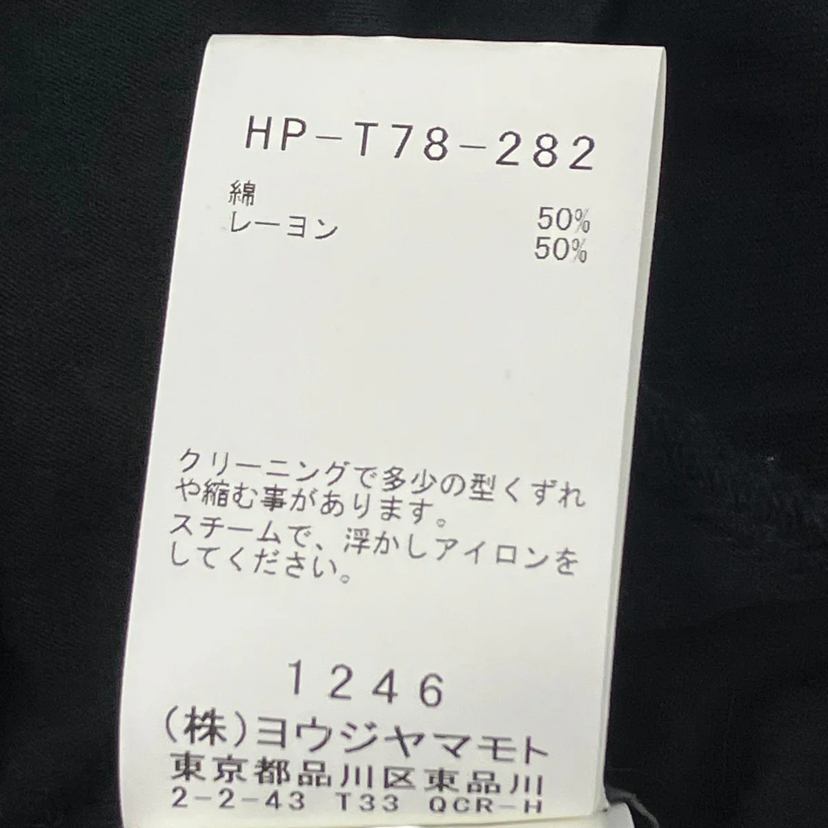 ロングヘンリーネックカットソー - Image 7