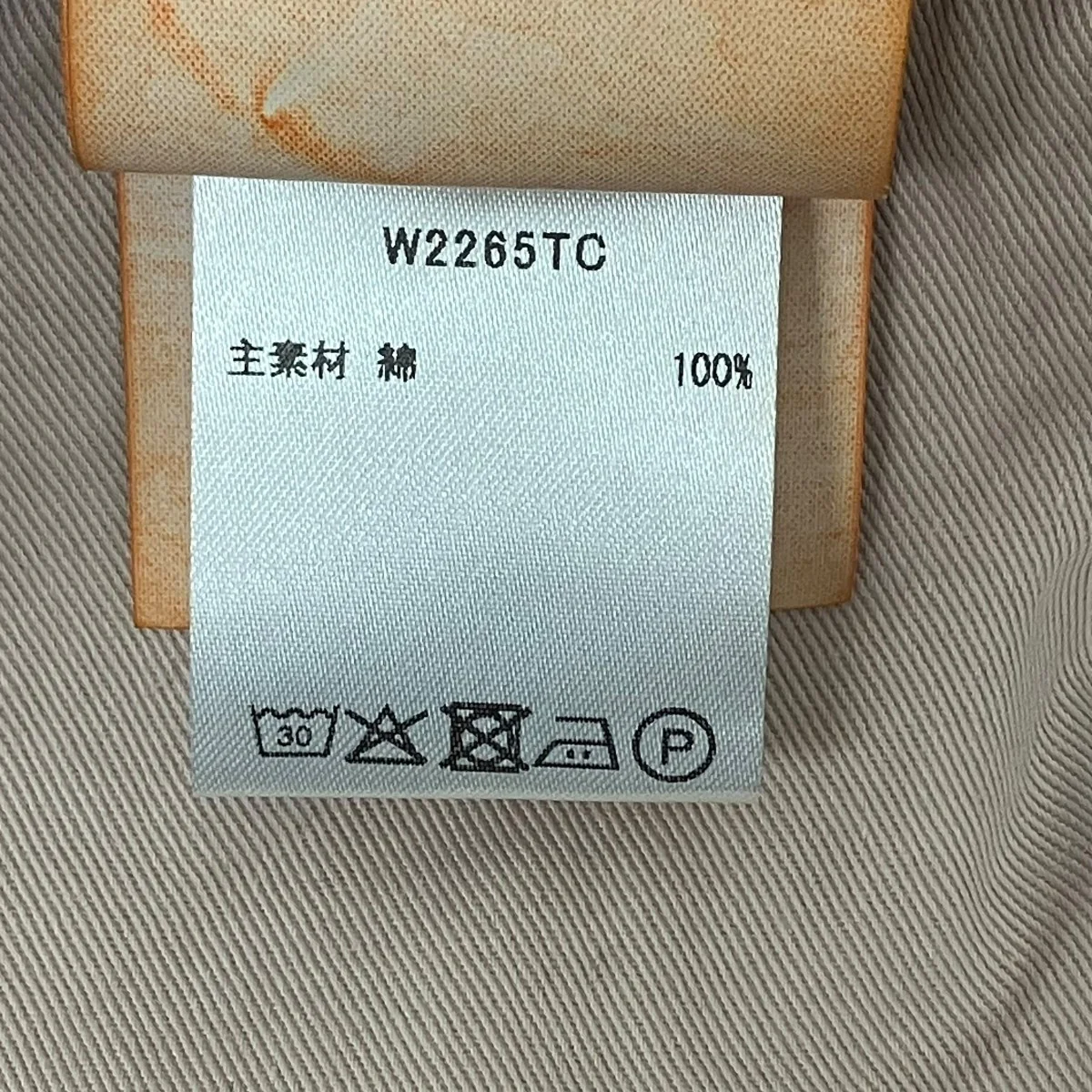 デニムパンツ - Image 7