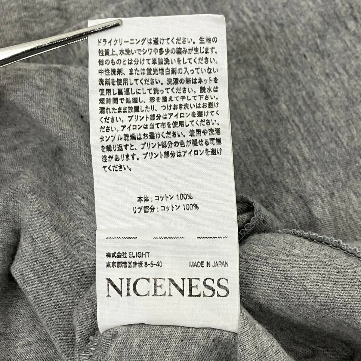 プリントTシャツ - Image 6