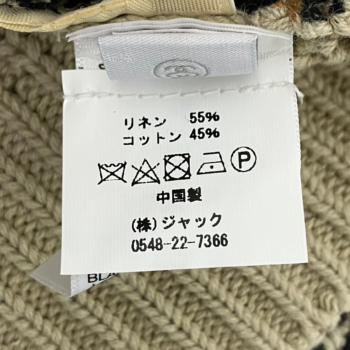 クルーネックニット - Image 6