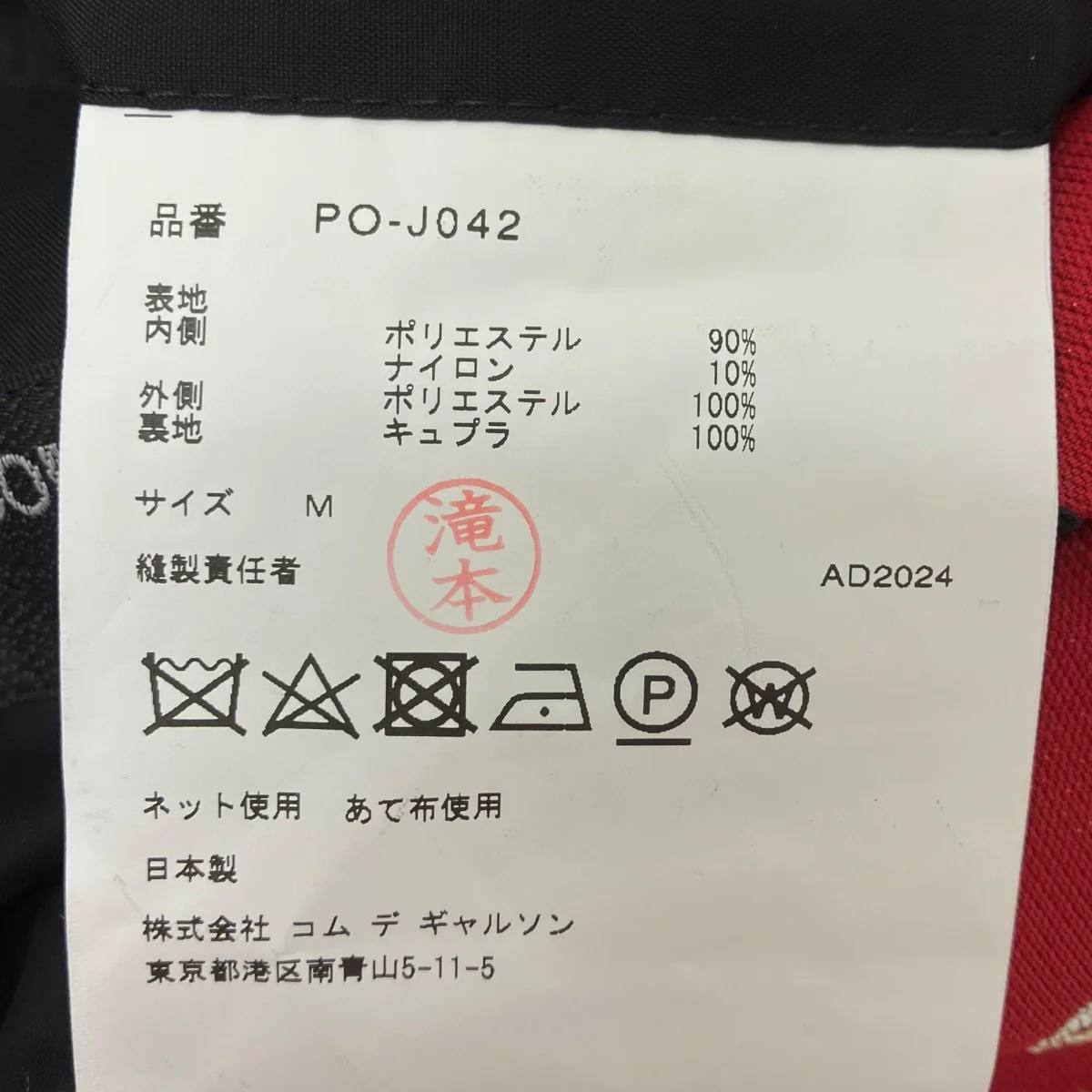25SS スリーブドッキングジャケット - Image 7