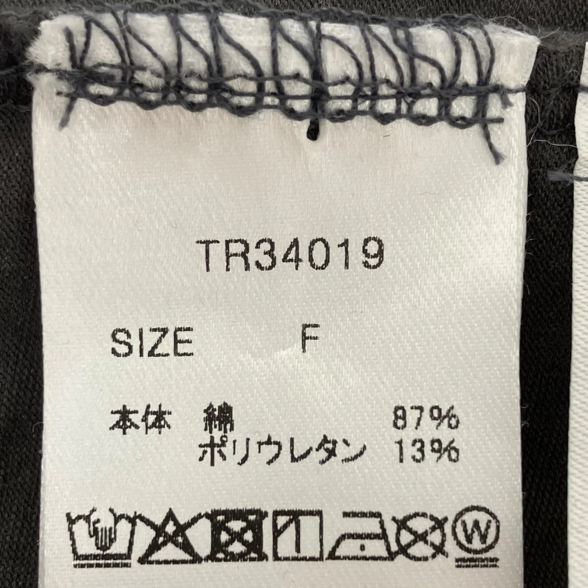 S waist drape dress mini ドレス - Image 8
