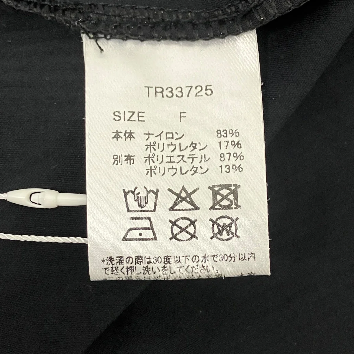 シースルー半袖ワンピース - Image 9