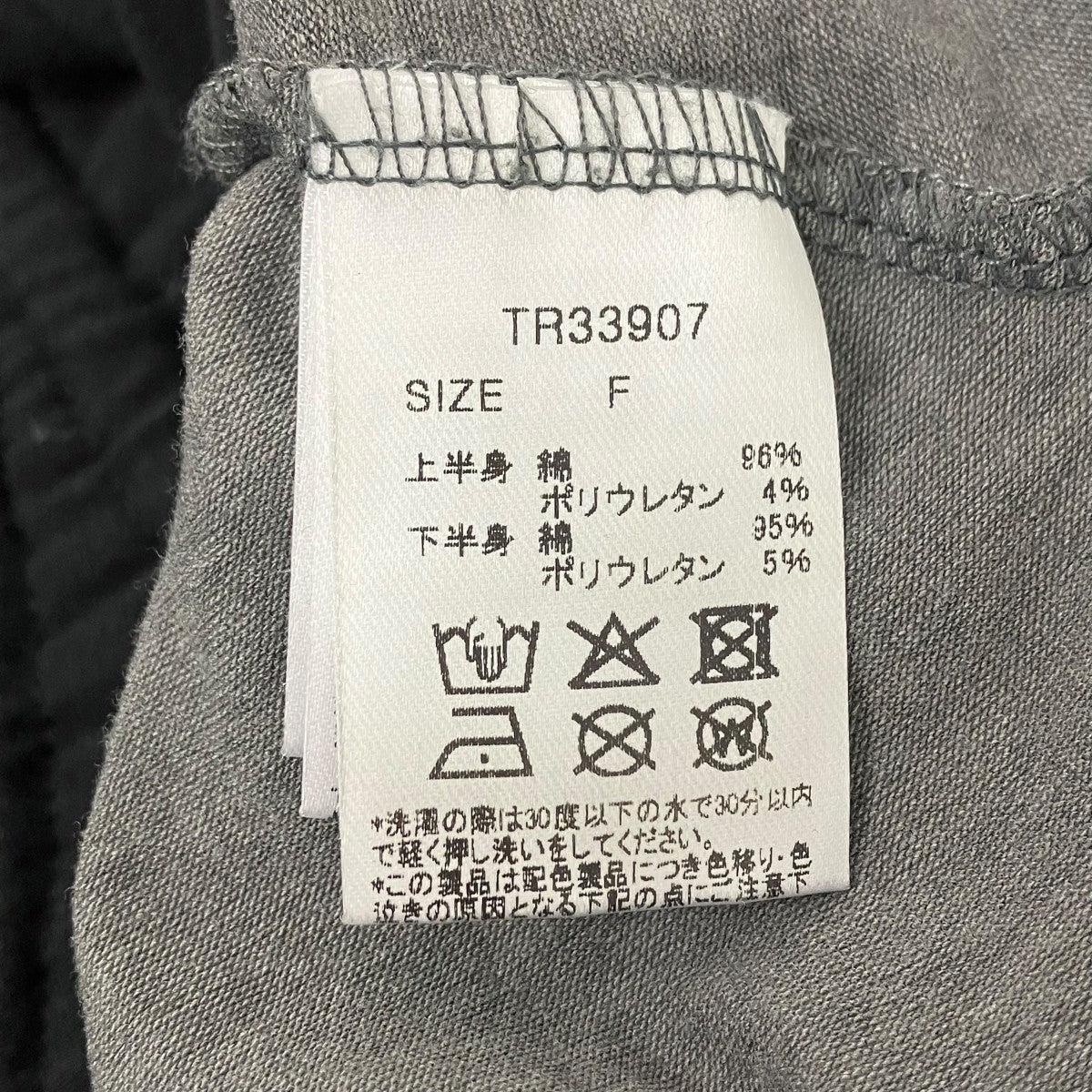 キャミソールワンピース - Image 6