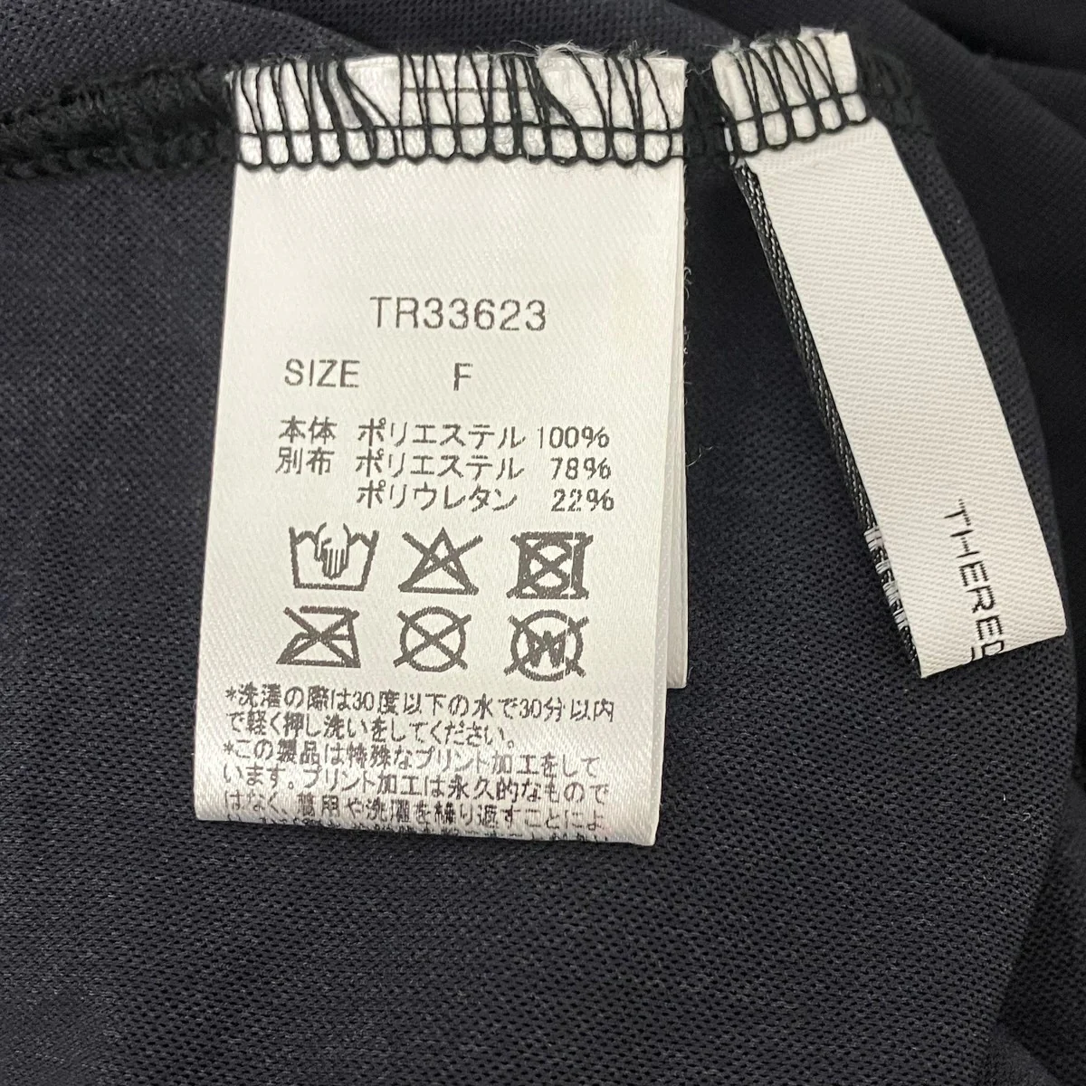 メッシュパーカー - Image 5