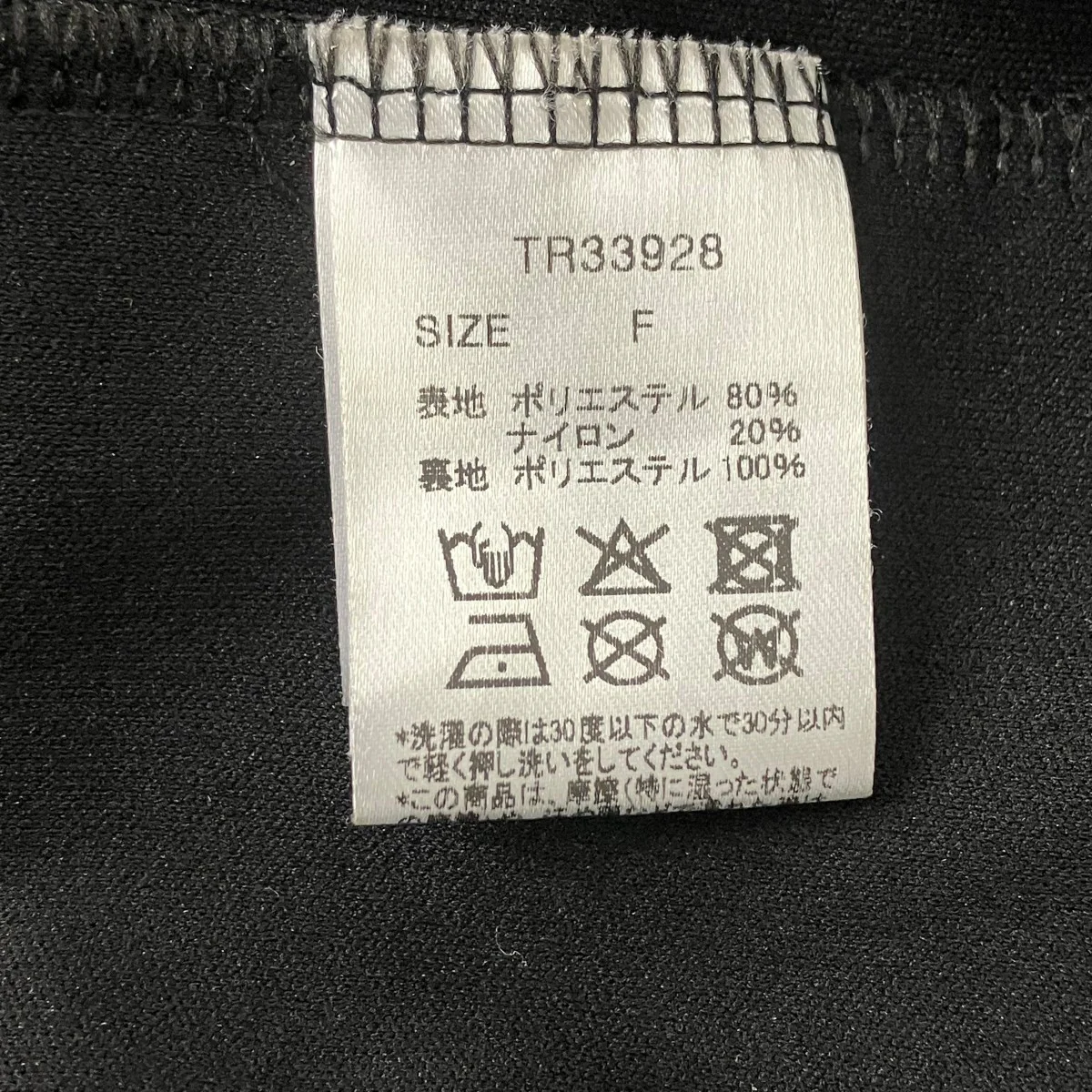 キャミソールワンピース - Image 5
