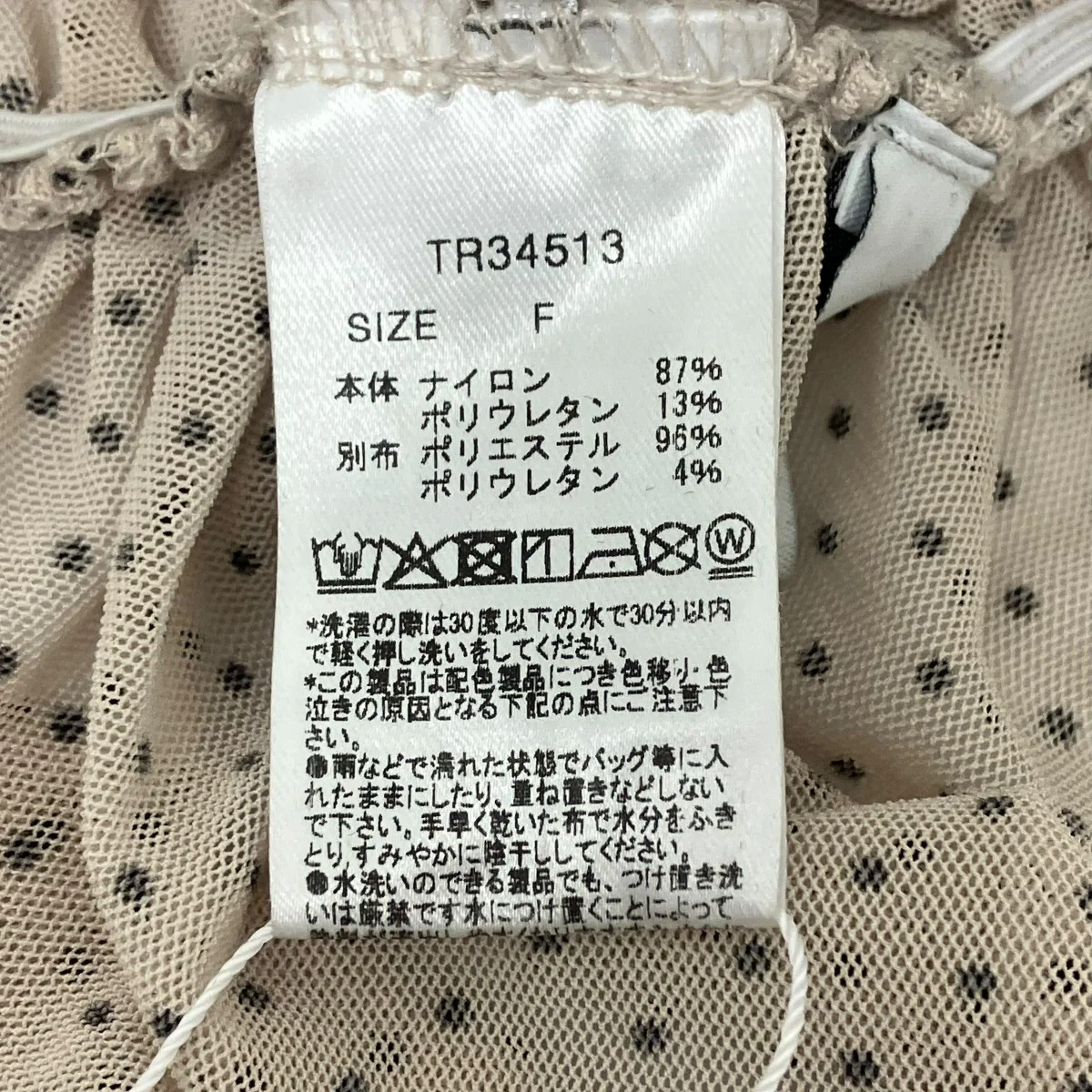 ドットシースルーワンピース - Image 6