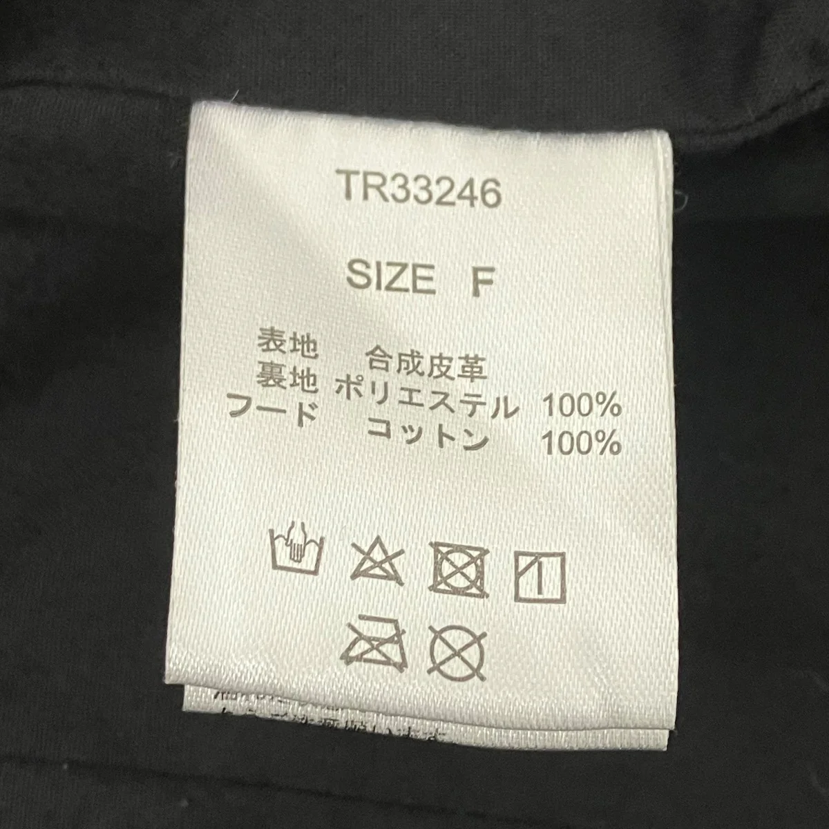 レザーフーディ― - Image 6