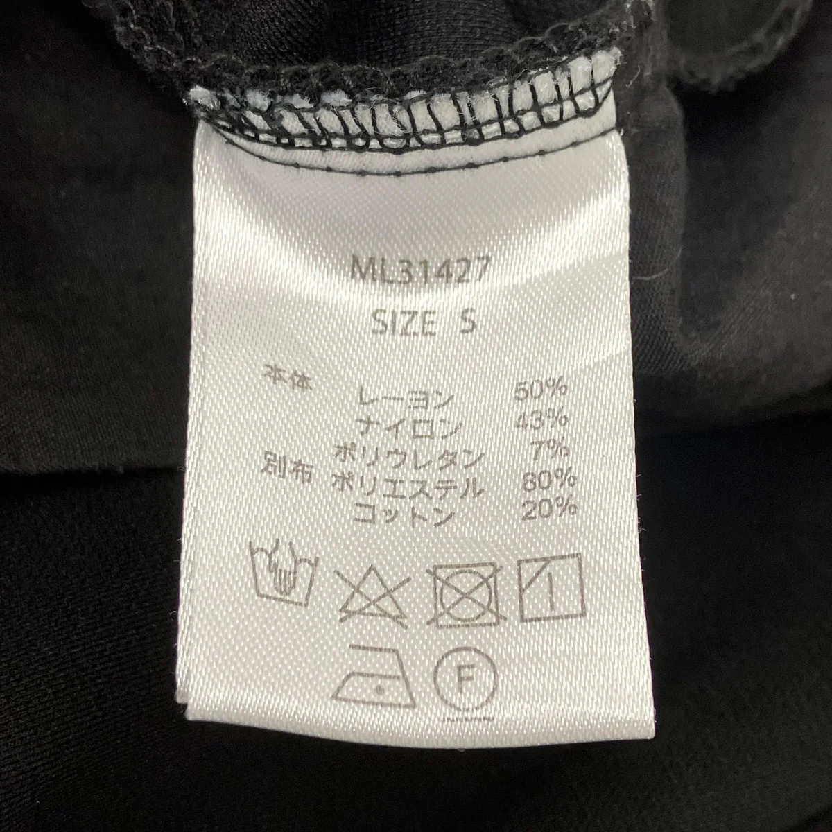 サイドガータースリムフレアパンツ - Image 7