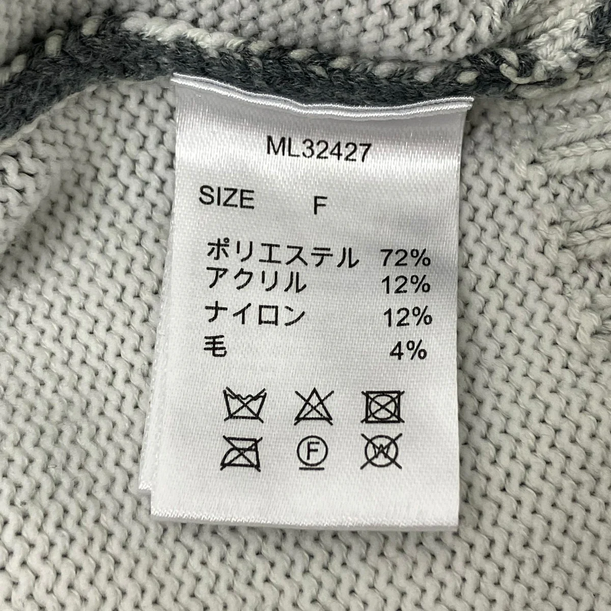 クロップドニット - Image 5