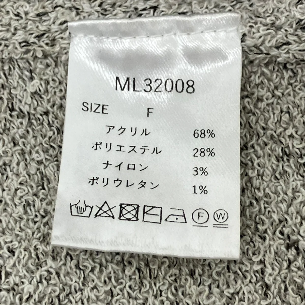 ニットキャミソール - Image 5