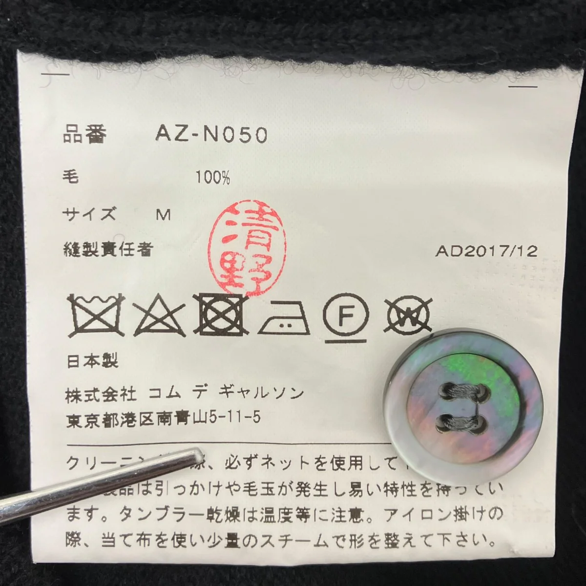 胸ハートカーディガン - Image 5