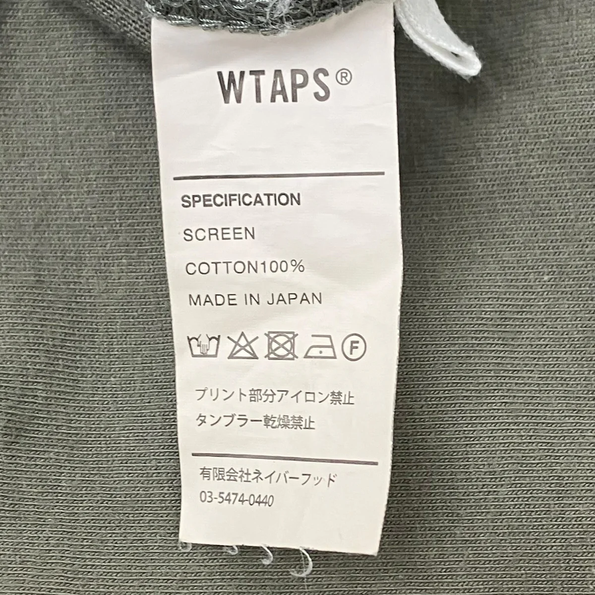 ロゴカットソー - Image 6