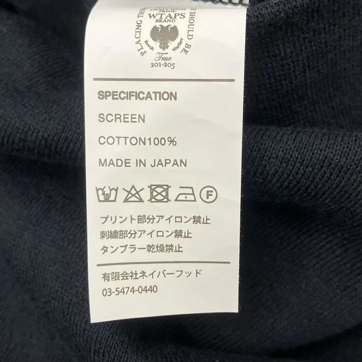 プリントトレーナー - Image 6