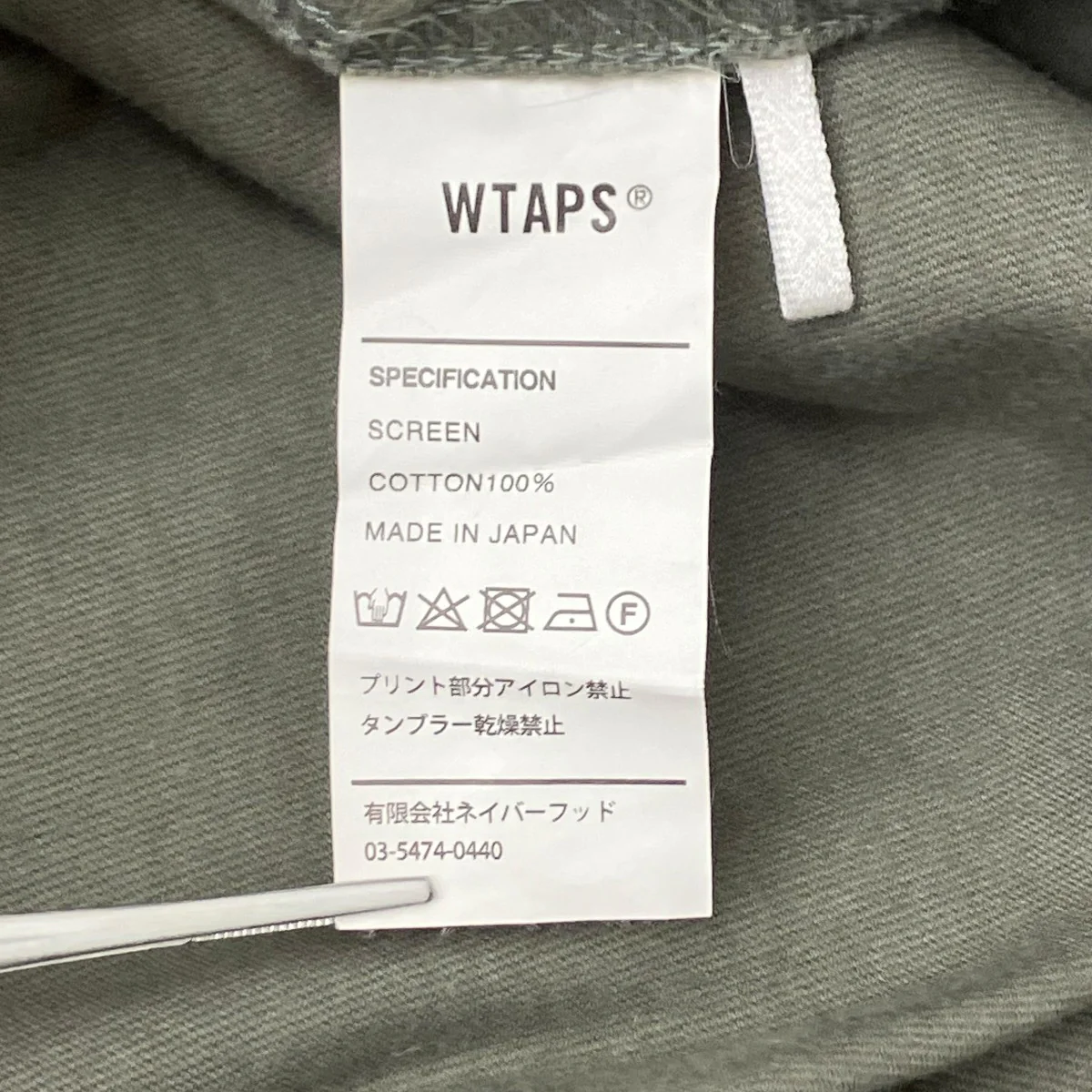 ロゴカットソー - Image 7