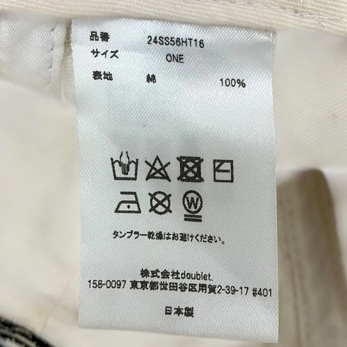 SD CARD EMBROIDERY CAP キャップ - Image 8