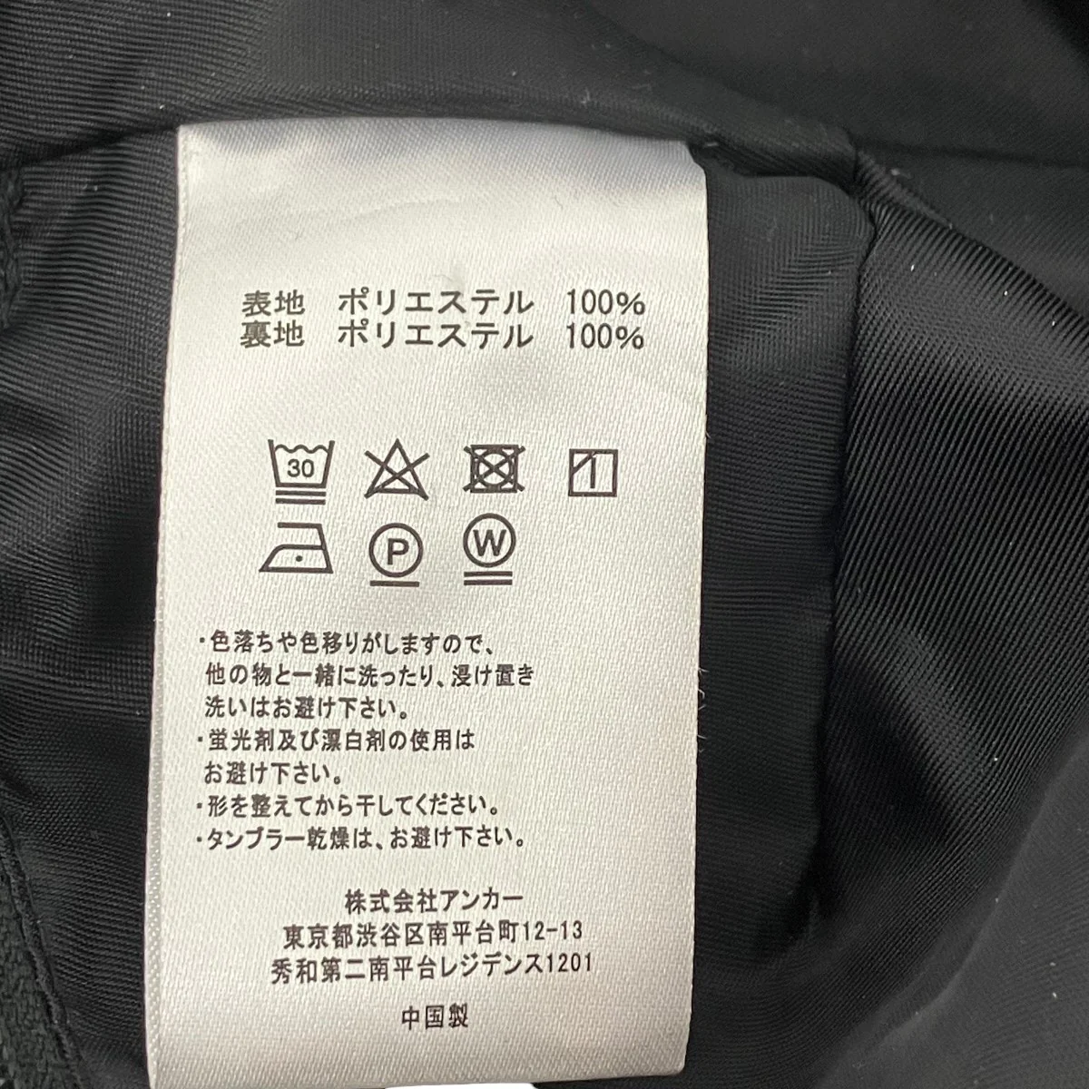 ナイロンバッグ - Image 9
