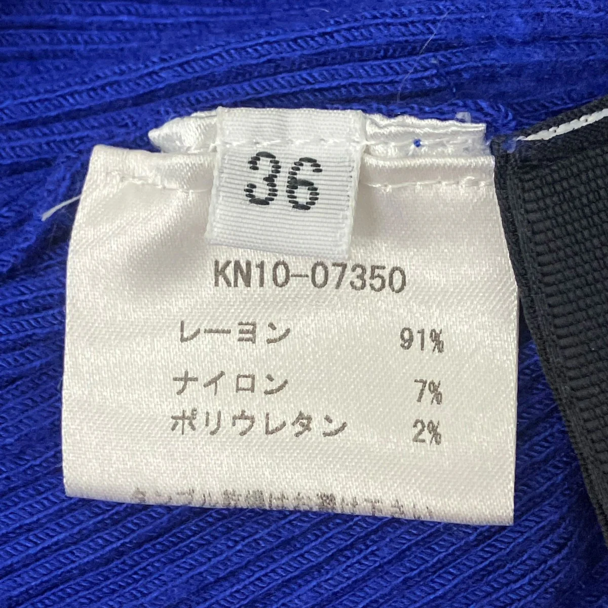 リブニットワンピース - Image 6