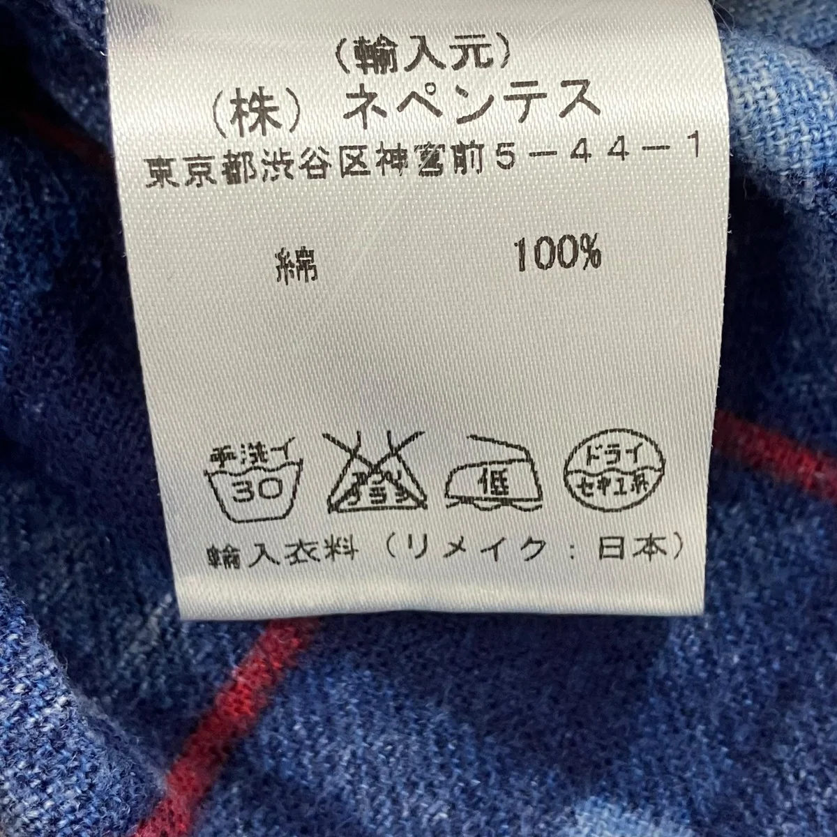 チェックシャツ - Image 6