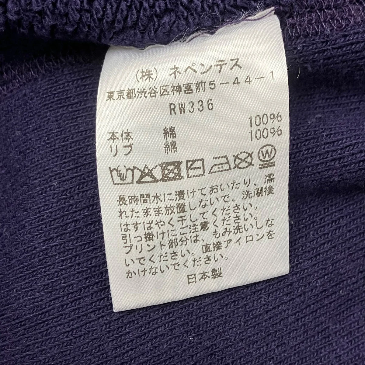 クルーネックスウェット - Image 6