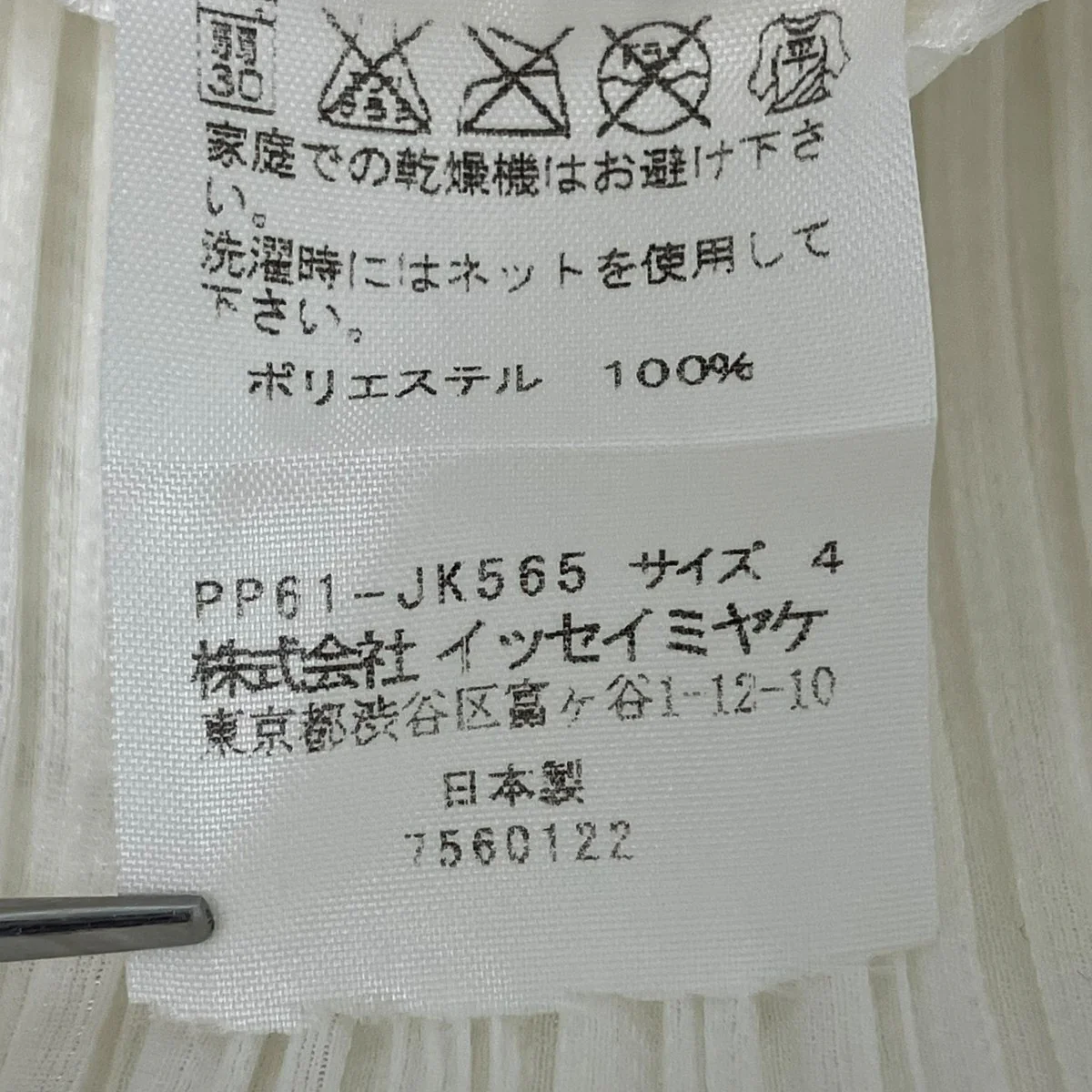 ノースリーブプリーツカットソー - Image 4