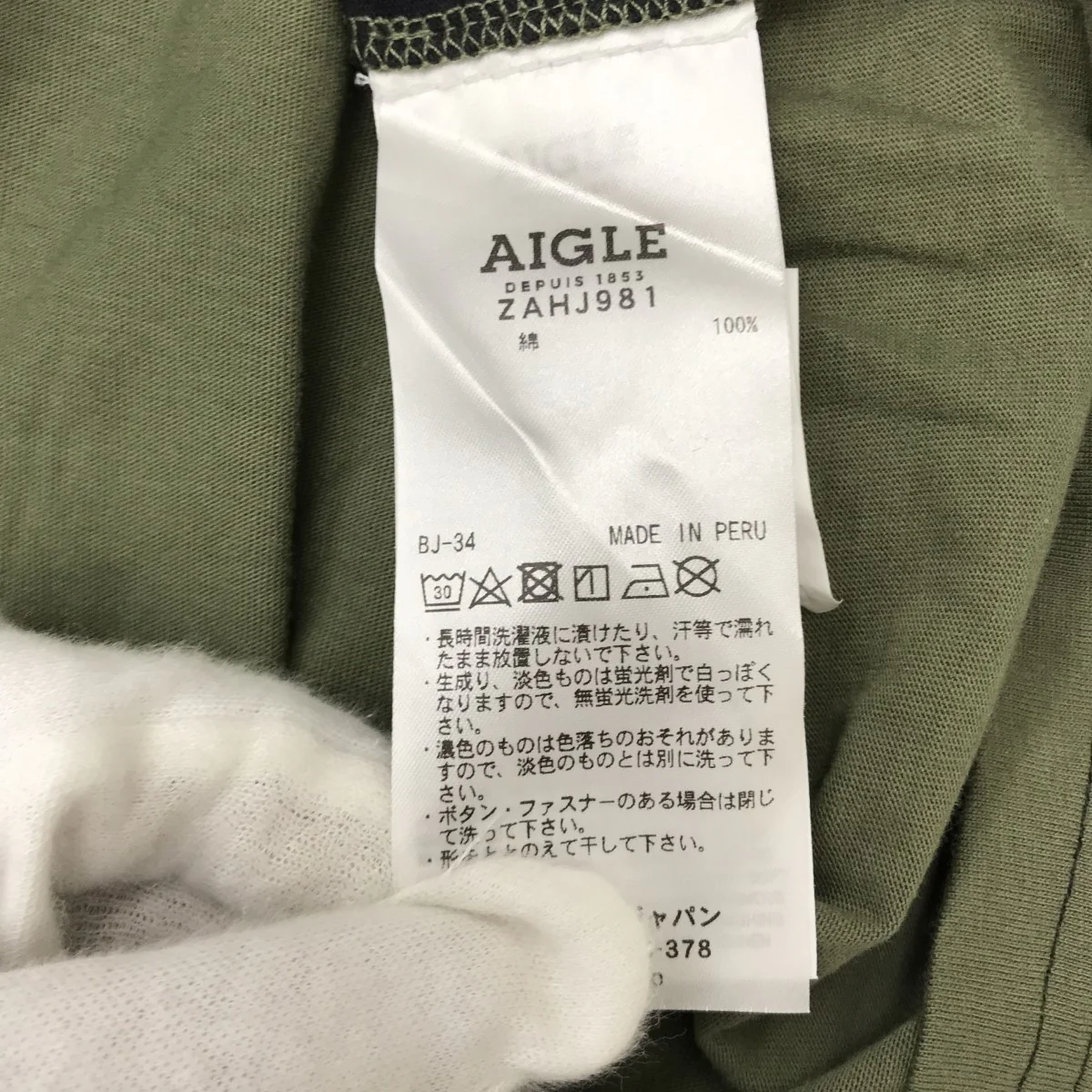 ブロック切替TシャツZAHJ981 - Image 4
