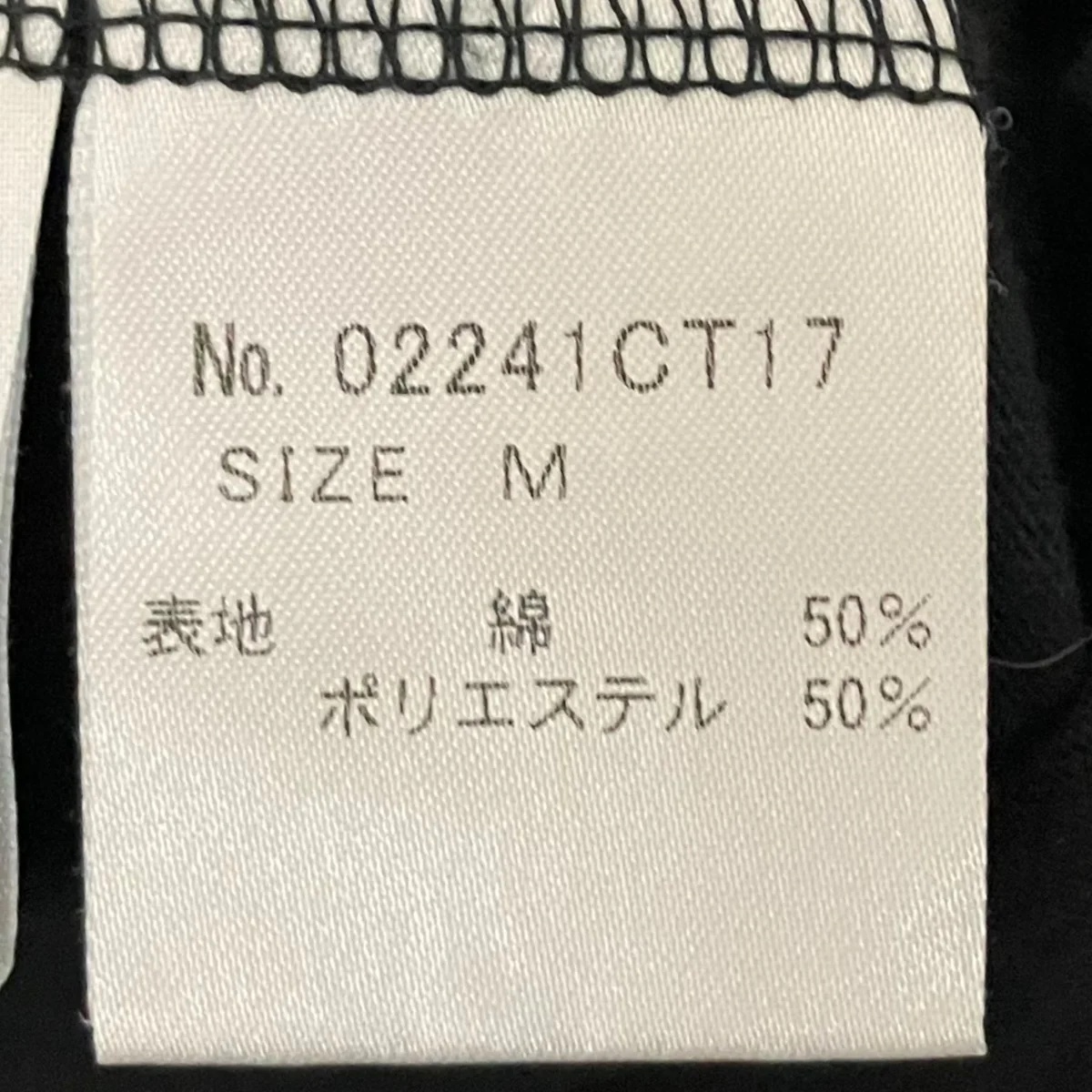 プリントTシャツ02241CT17 - Image 7
