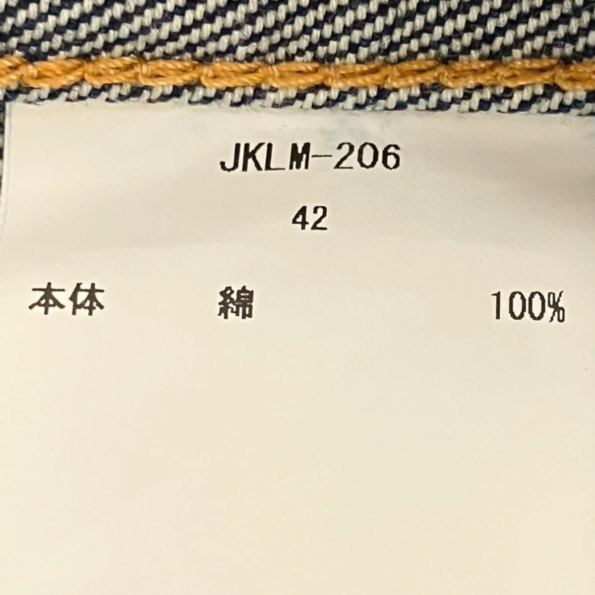 【4 Pocket Denim Jacket】デニムジャケットJKLM-206 - Image 7