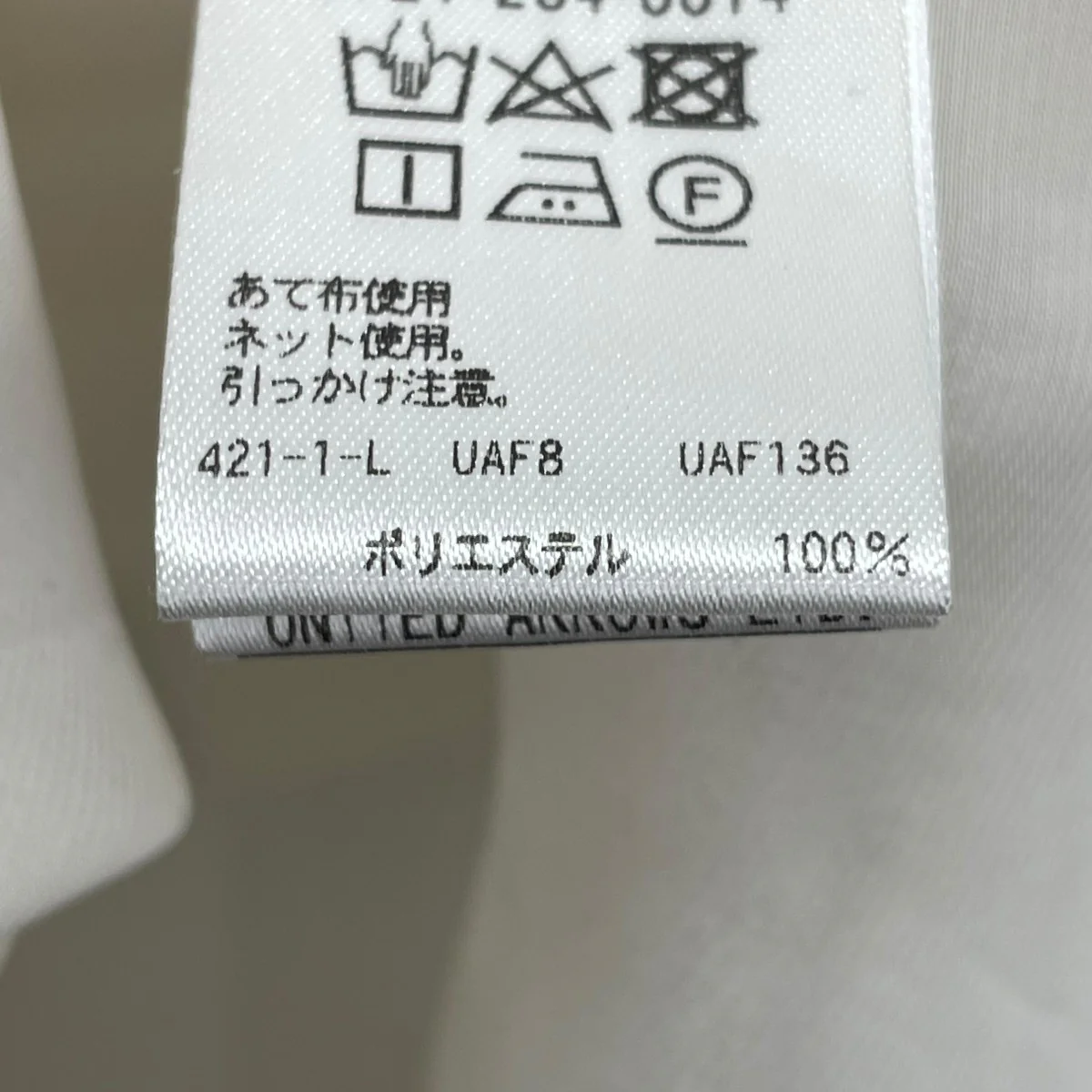 オーガンジー ドローストリング ブラウス8721-234-0014 - Image 5