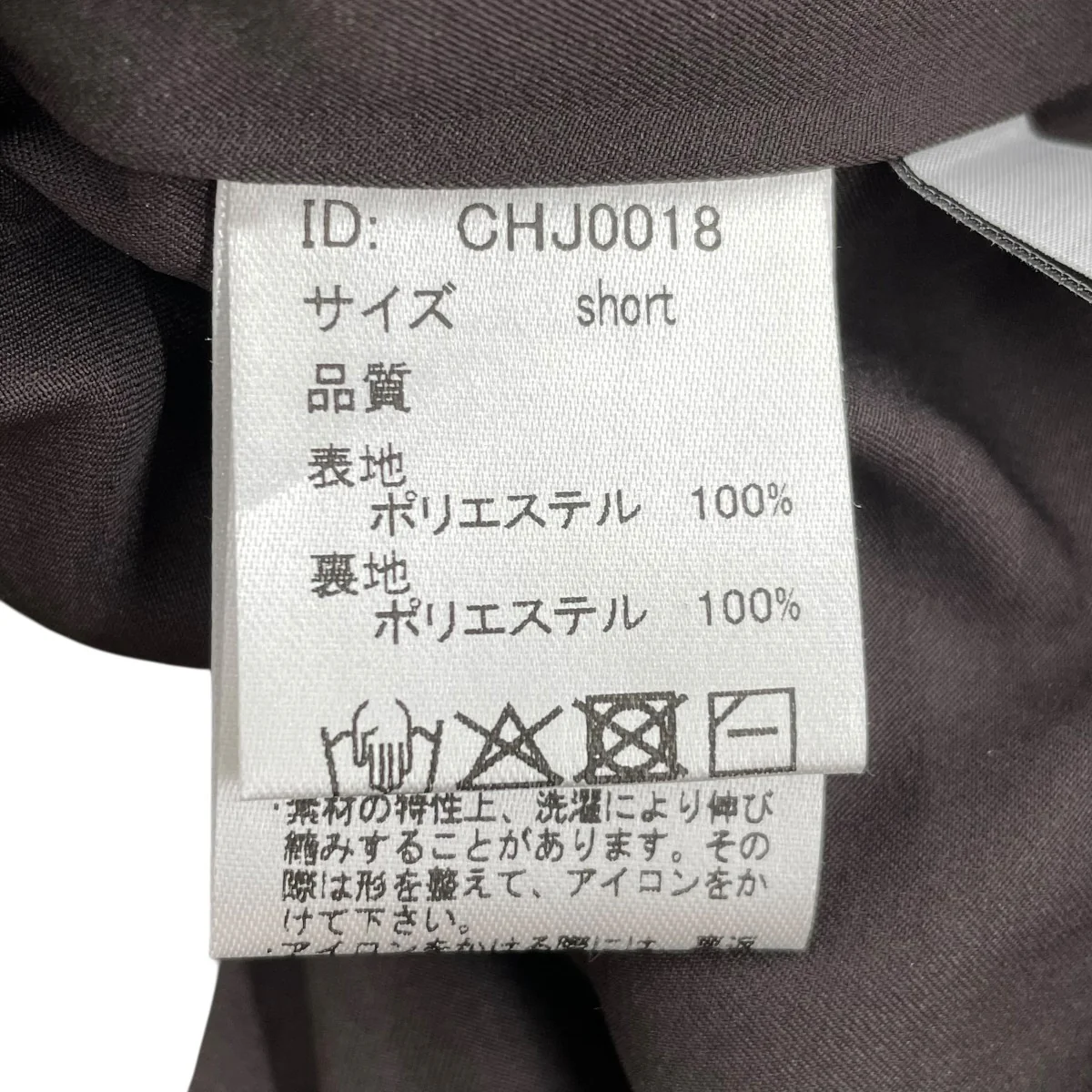 フロントボタンIラインジャンパースカートCHJ0018 - Image 5