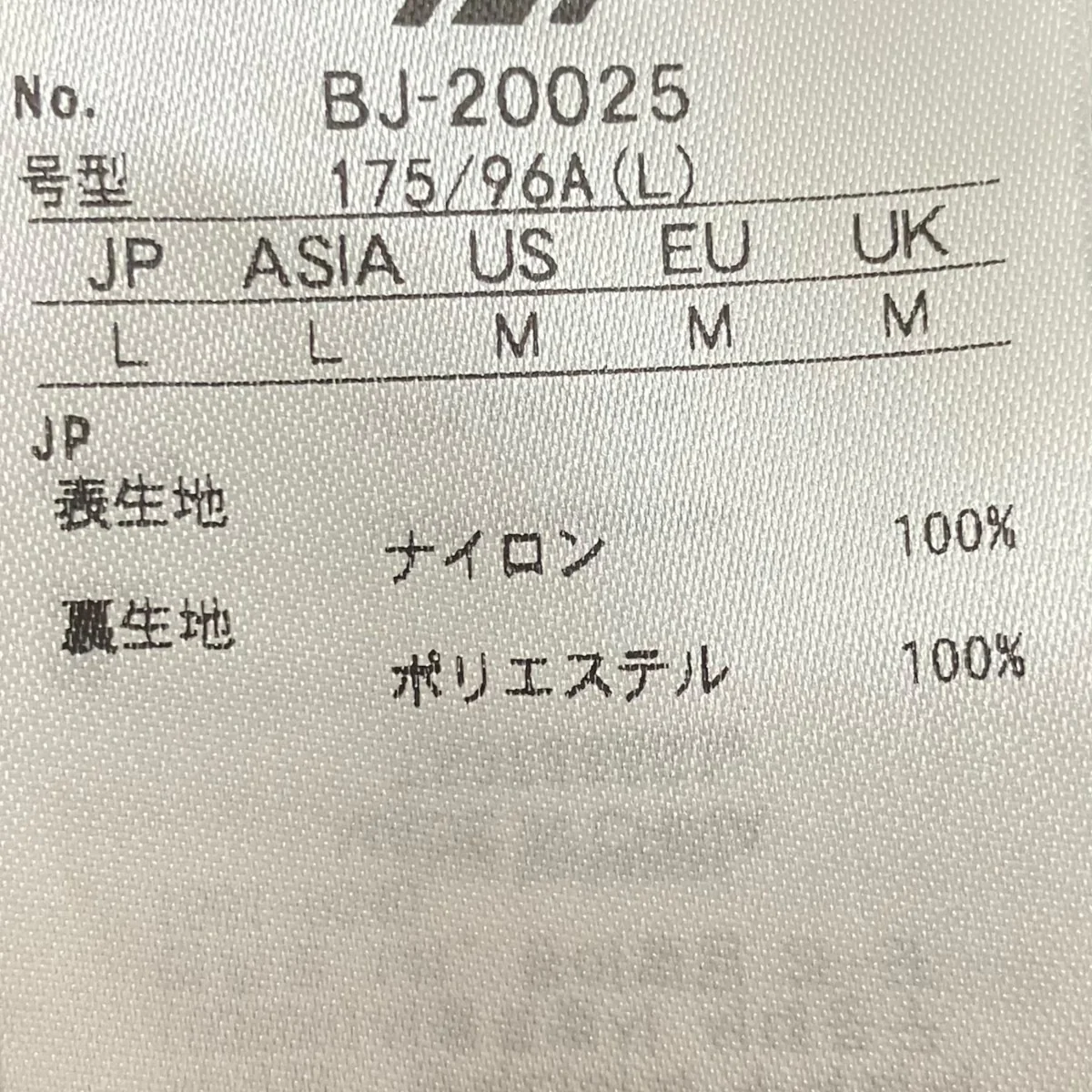 【TECH WIND SHELL VEST】ナイロンベストBJ-20025 - Image 6
