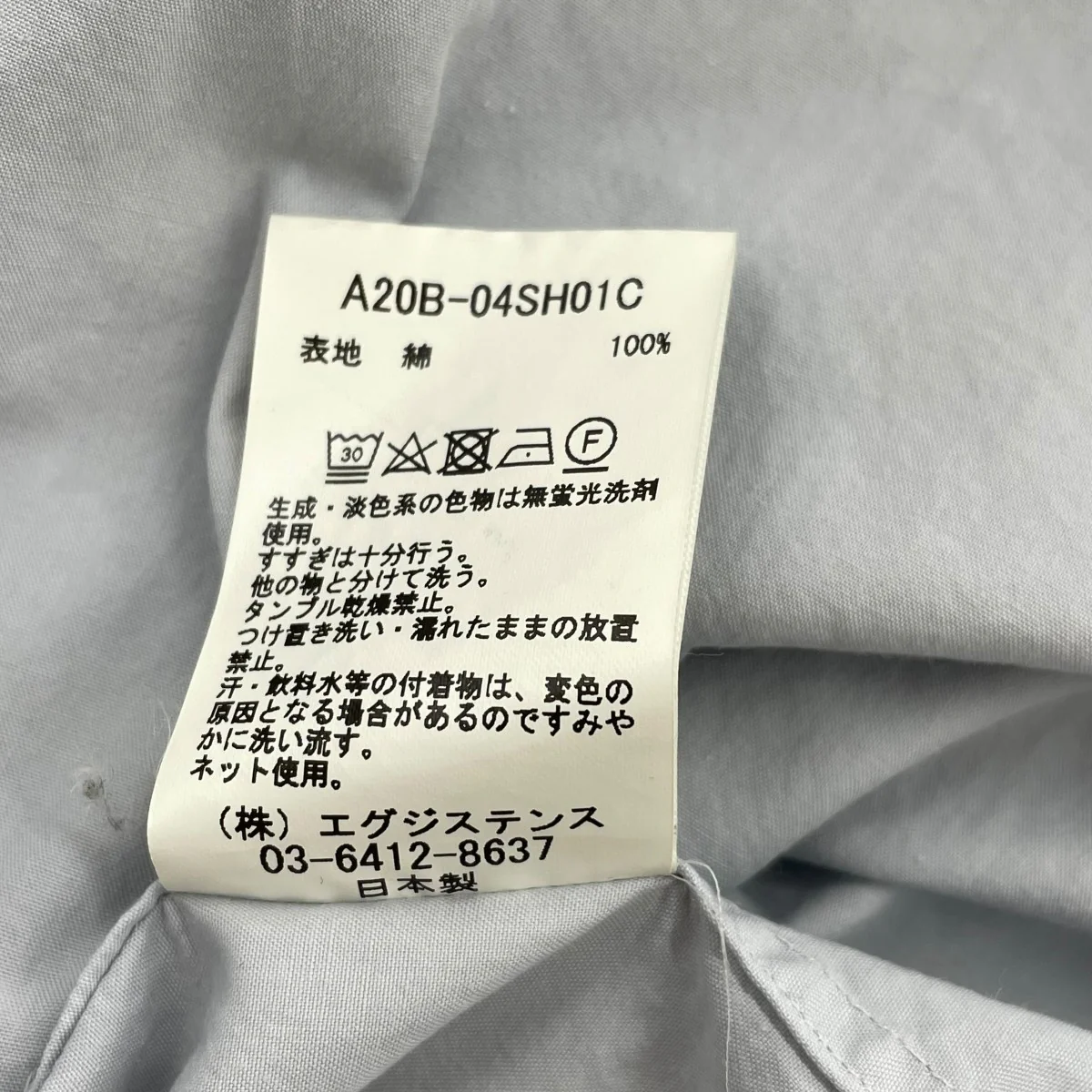 COMFORT FIT SHIRTS ORGANIC COTTONコンフォートシャツA20B-04SH01C - Image 9