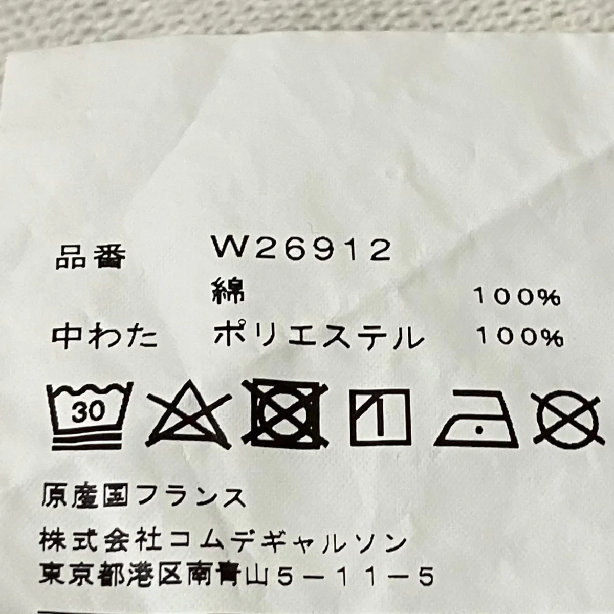 耳付きプルオーバーパーカーW26912 - Image 8