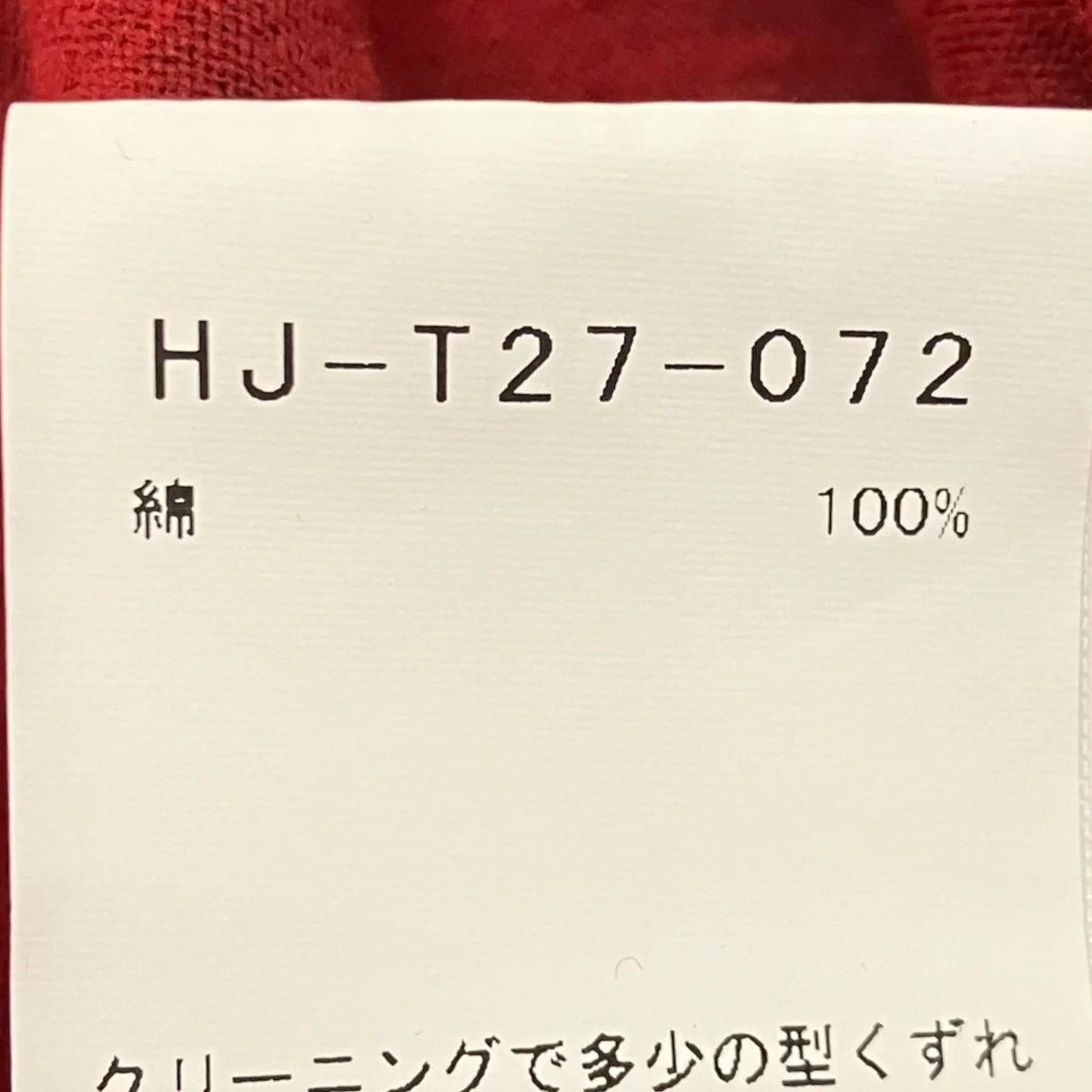 変形プリントロングスリーブカットソーHJ-T27-072 - Image 7