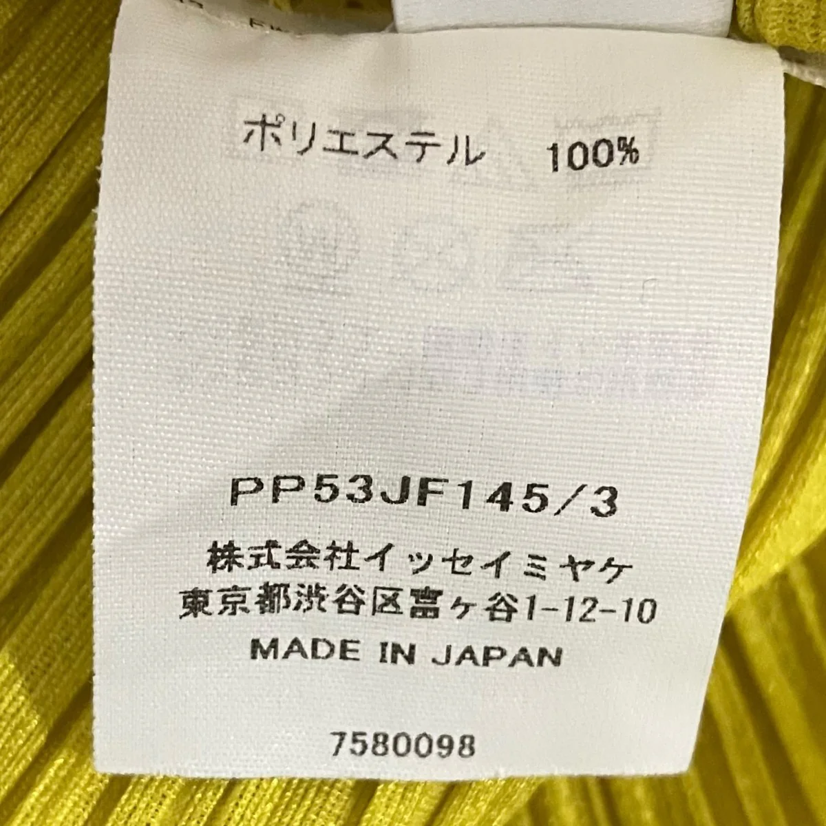 プリーツパンツPP53JF145/3 - Image 5