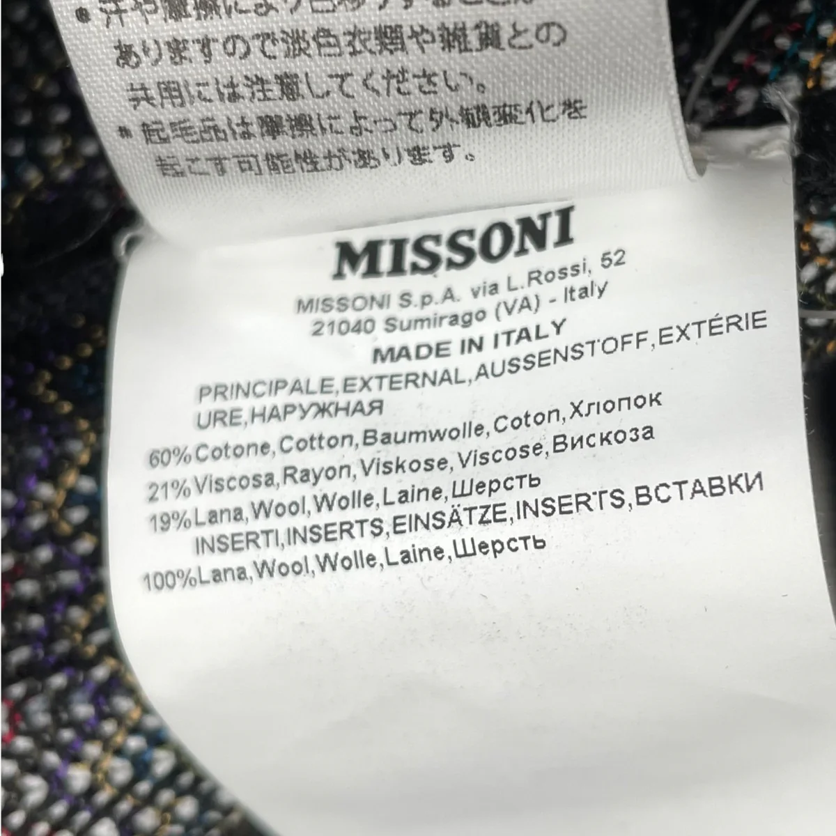 総柄カーディガン - Image 7