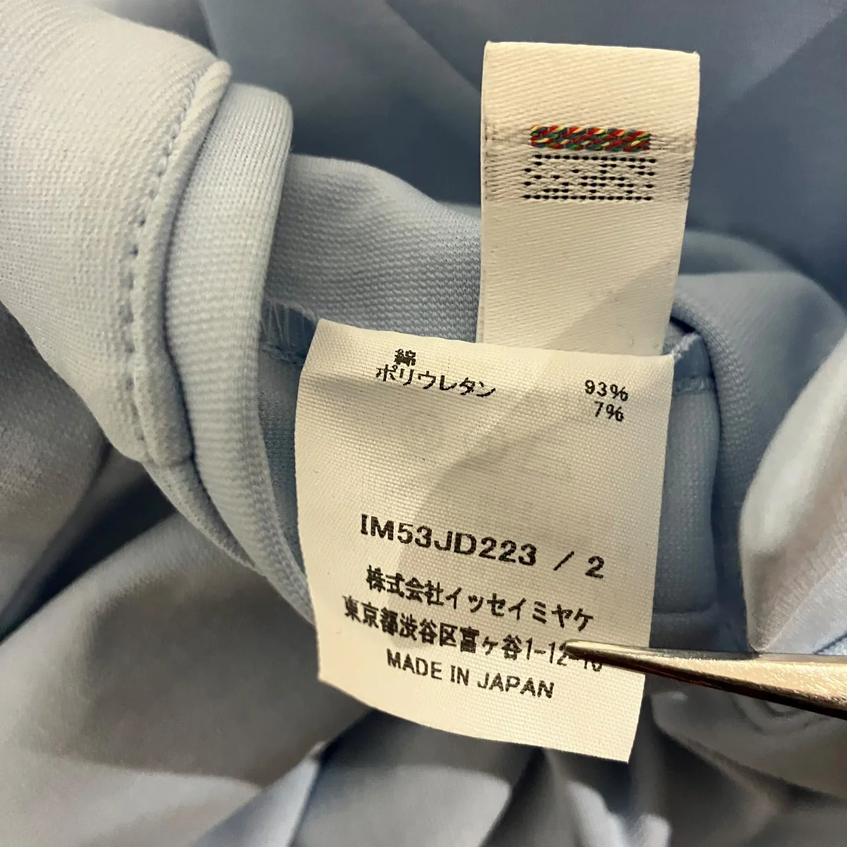 【SIMPLE ENSEMBLE】ストレッチジャケットIM53JD223 - Image 7